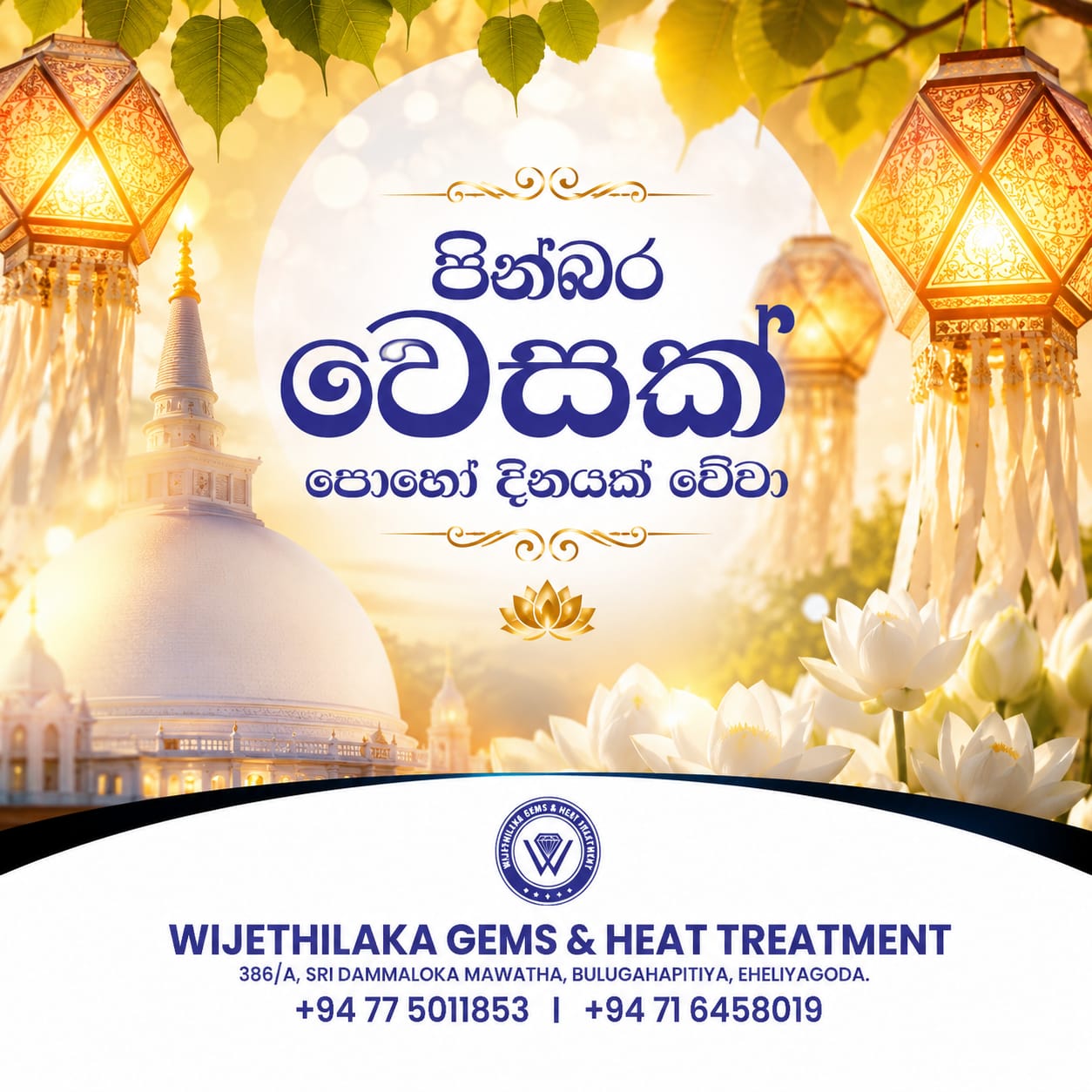 @sudeepa Dissanayaka