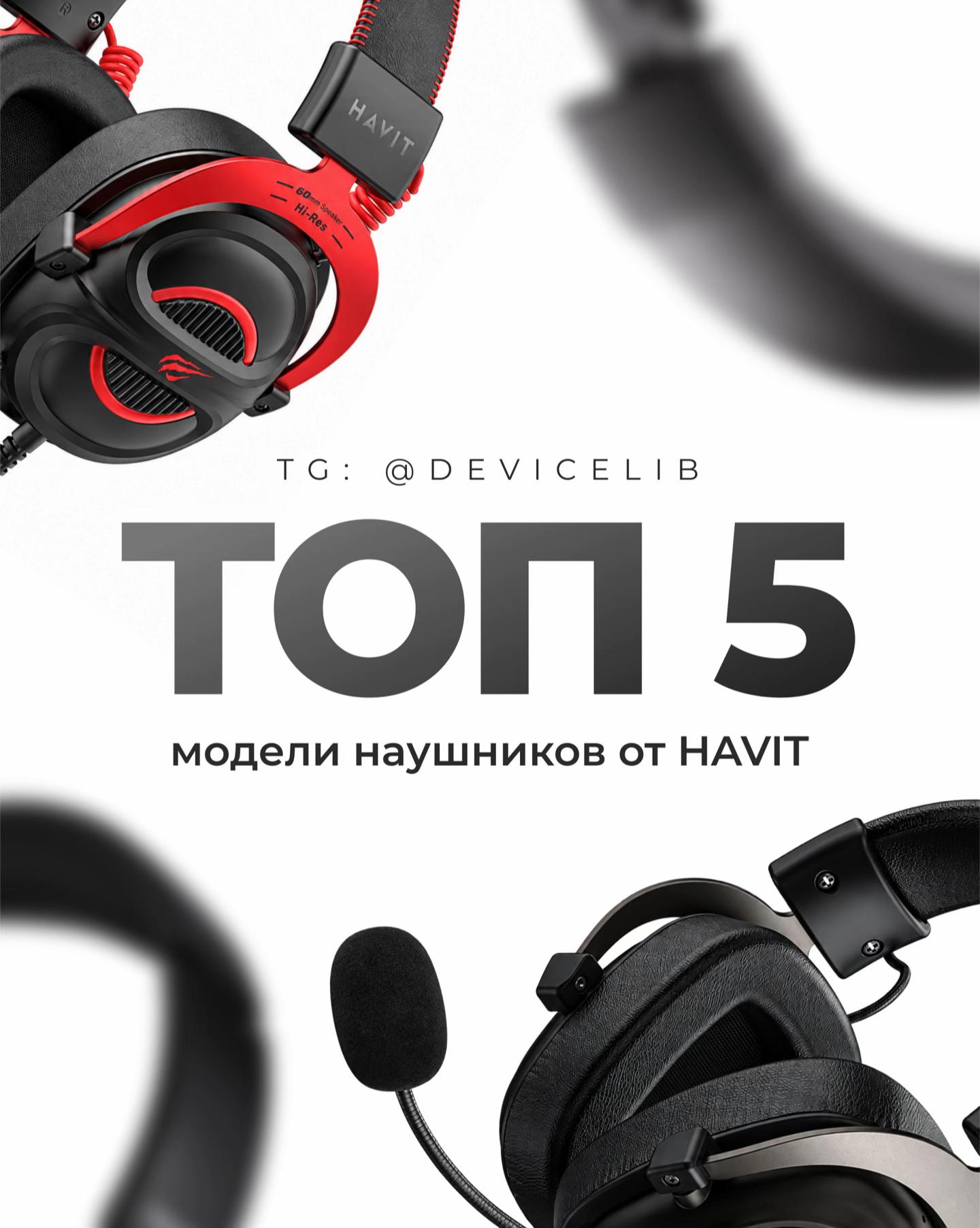 @Device Library