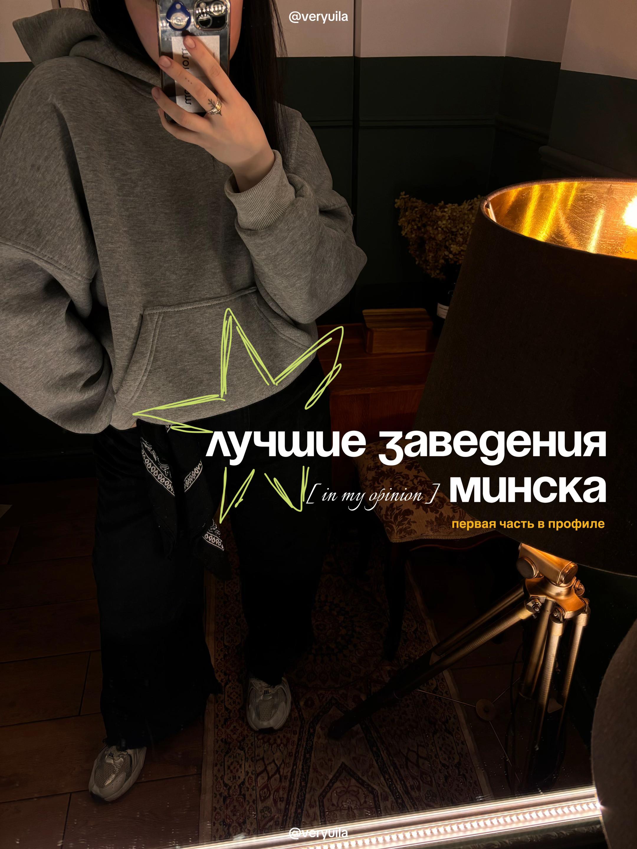 @✶ тгк: jul.landrut