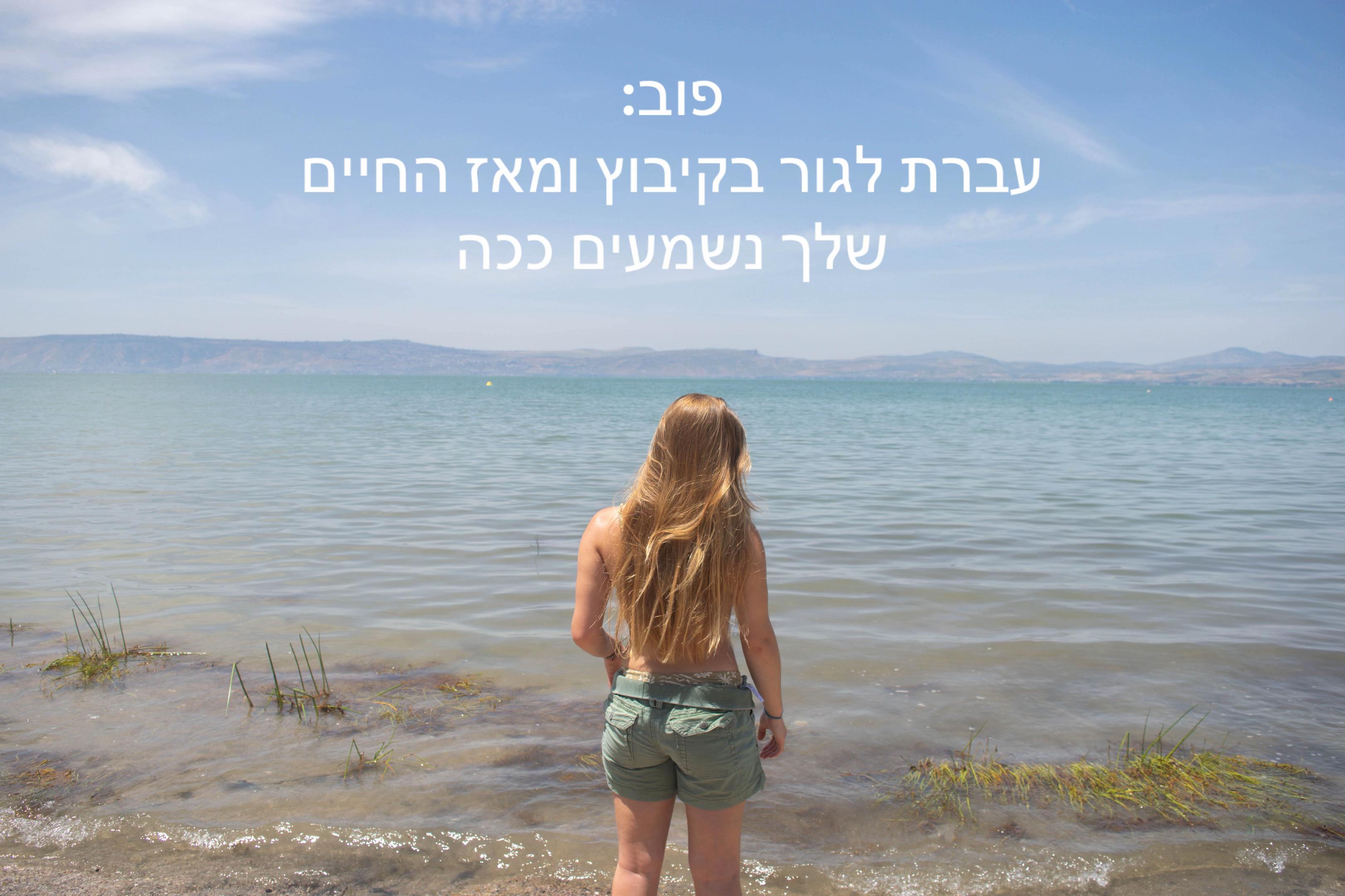 @adi_orenstein