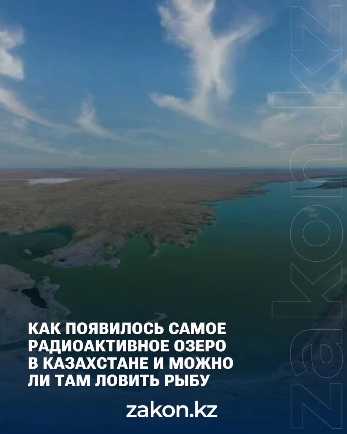 @zakon.kz ➡️ Новости Казахстана