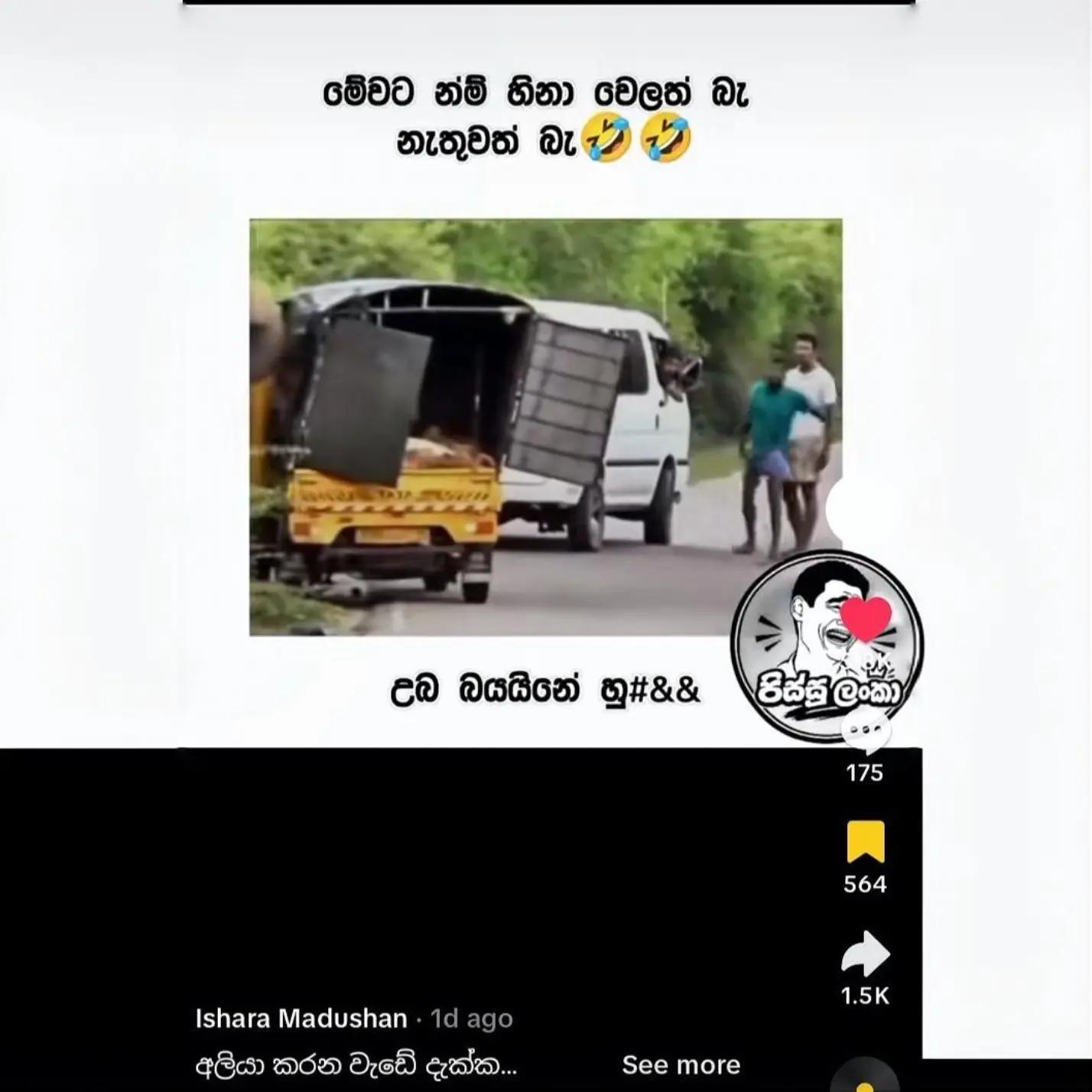 @Ishara Madushan