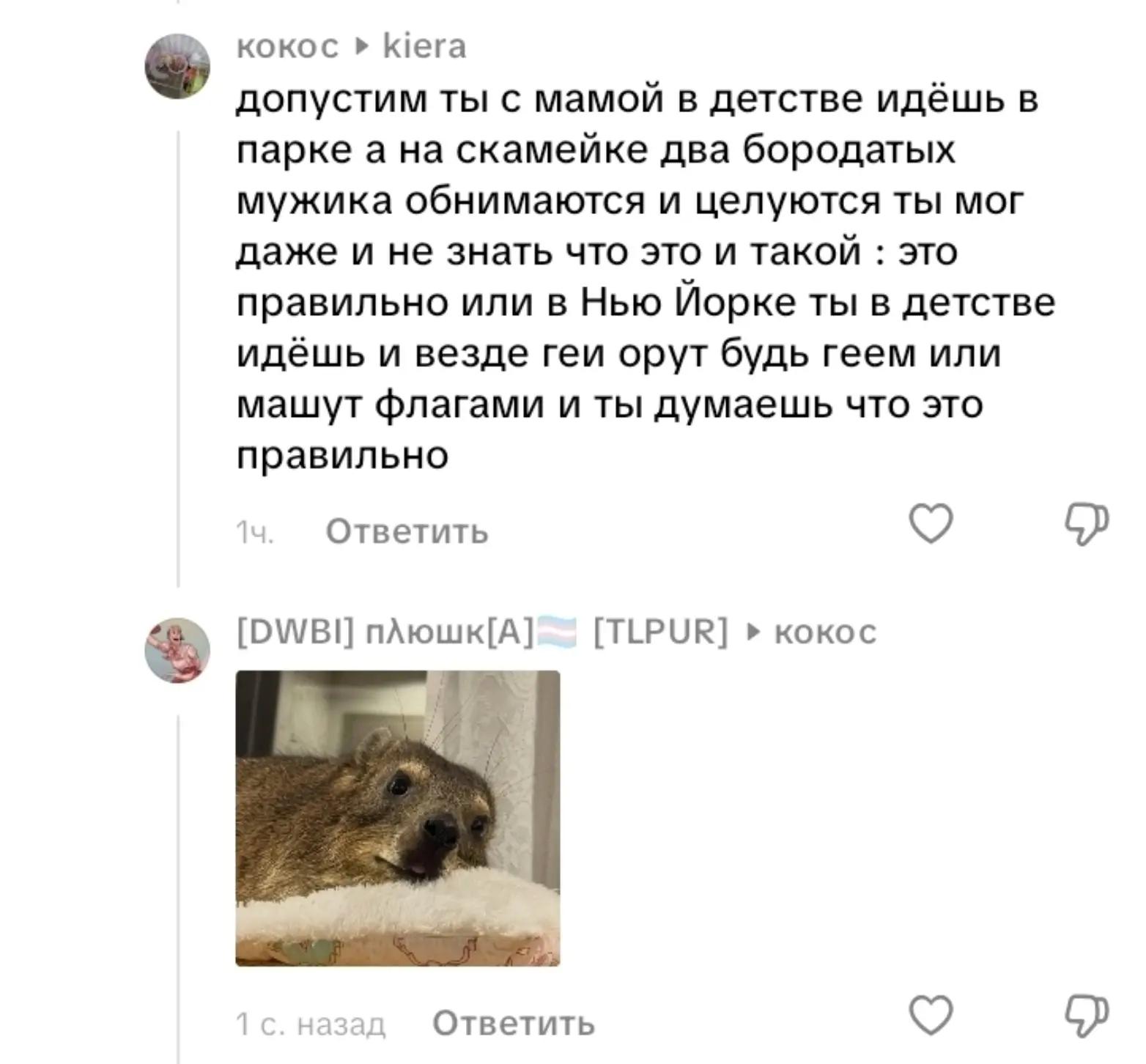 @п&lambda;юш🏳️&zwj;⚧️&bull;so9[🥪🥊|🔵🟠|🏠🔒]