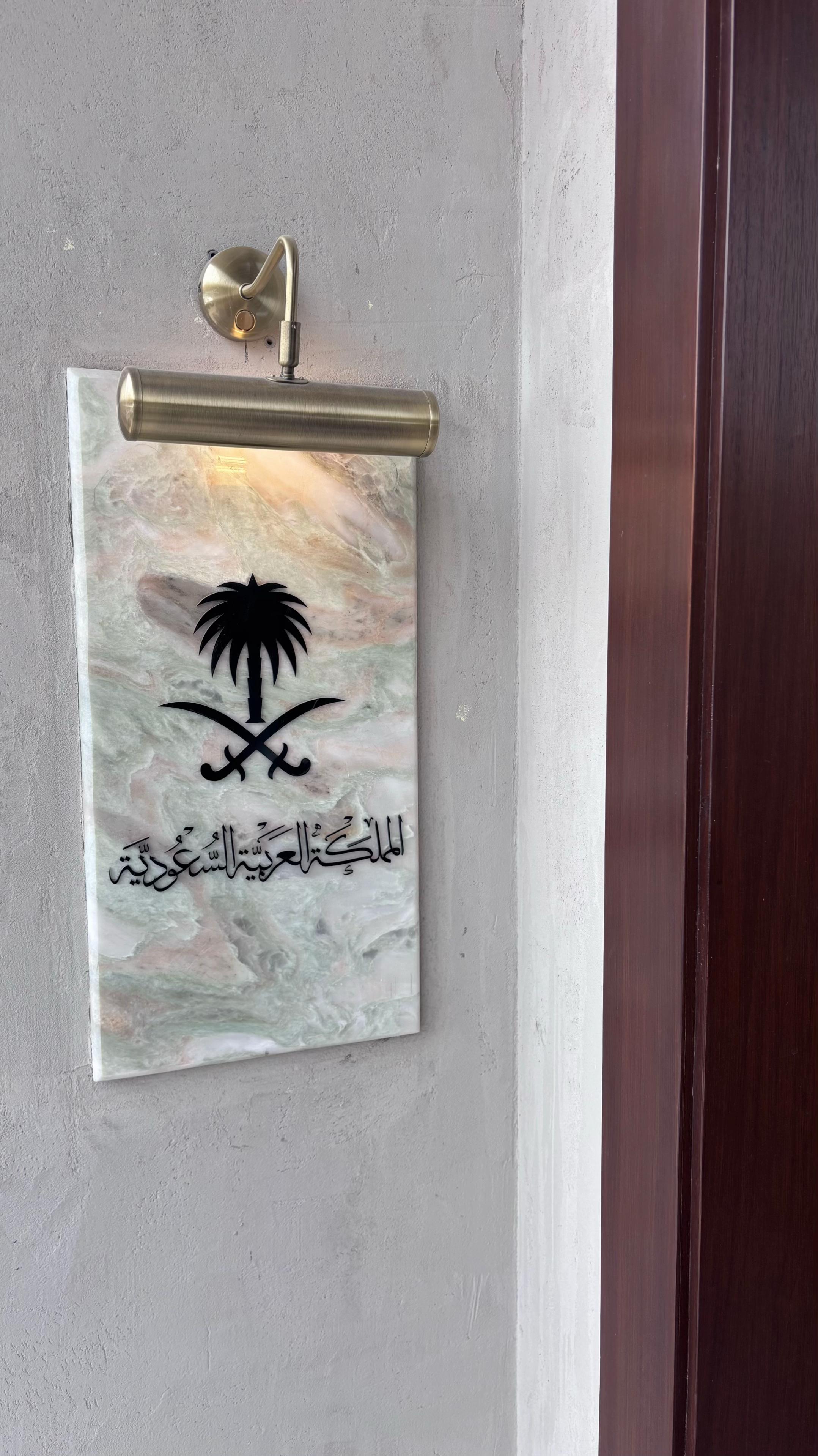 @د.لجين