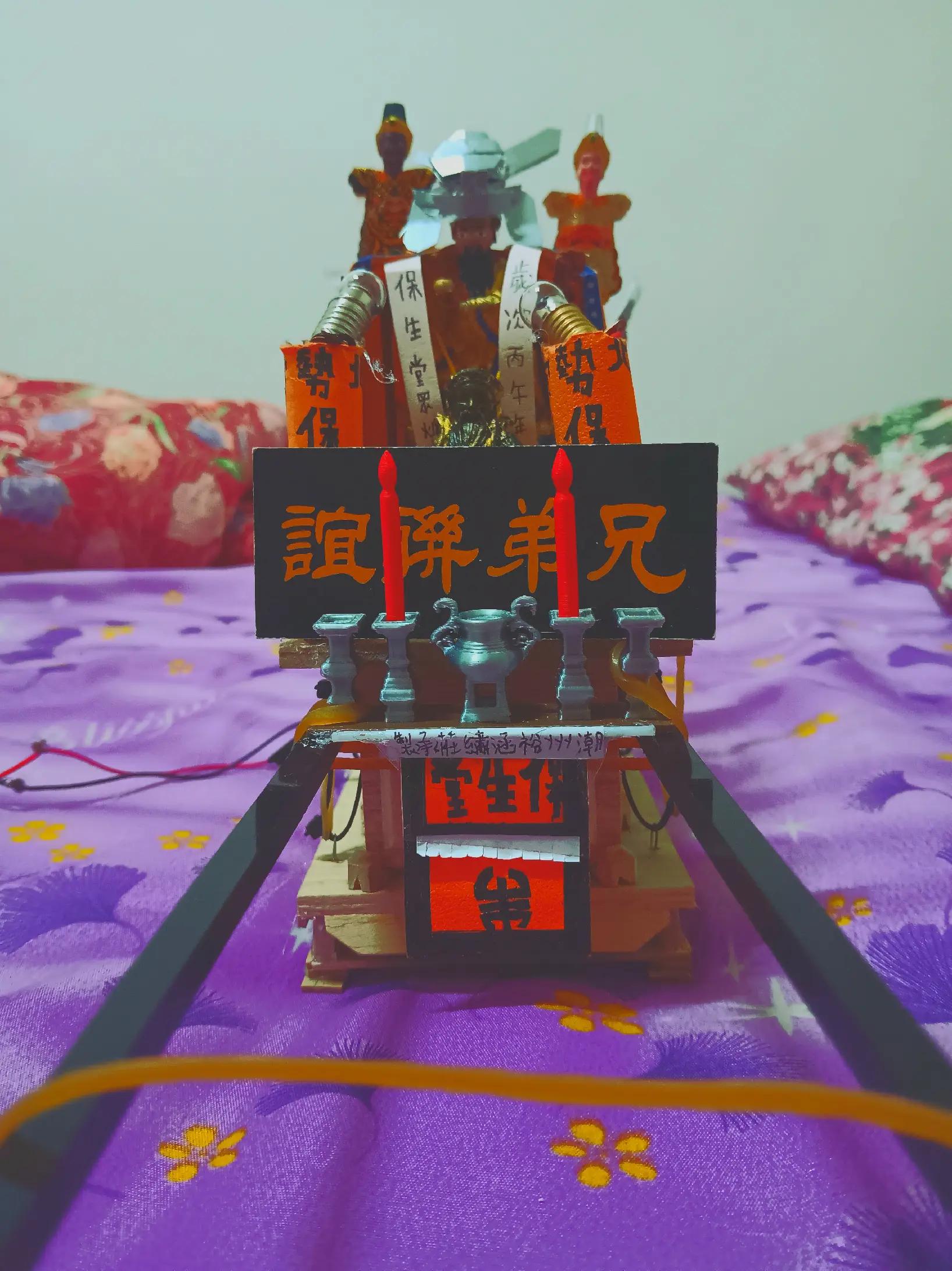 @北勢寮保生堂