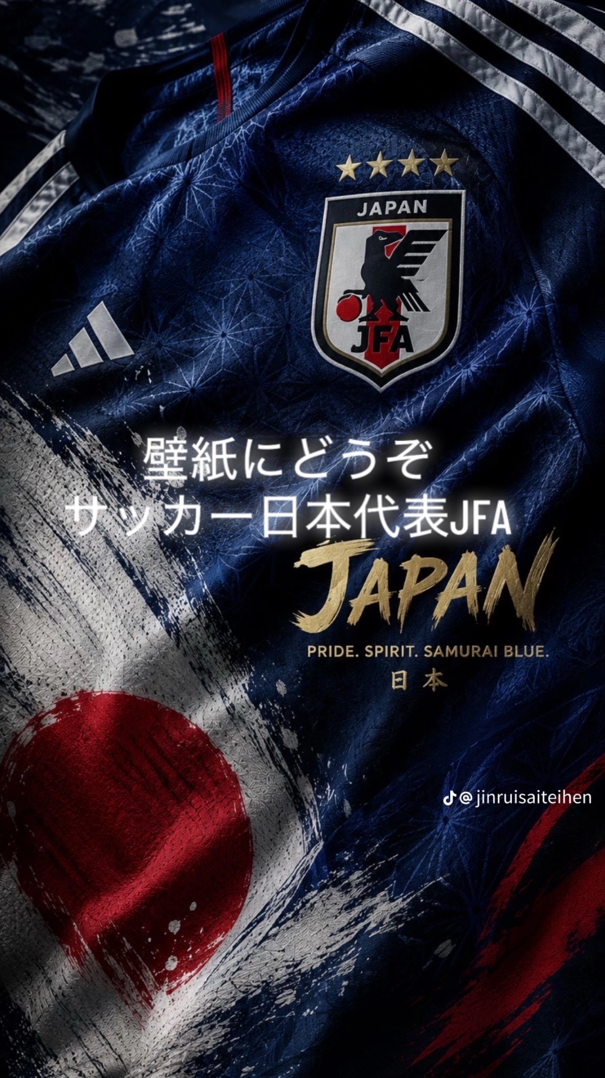 @サッカー王帝国