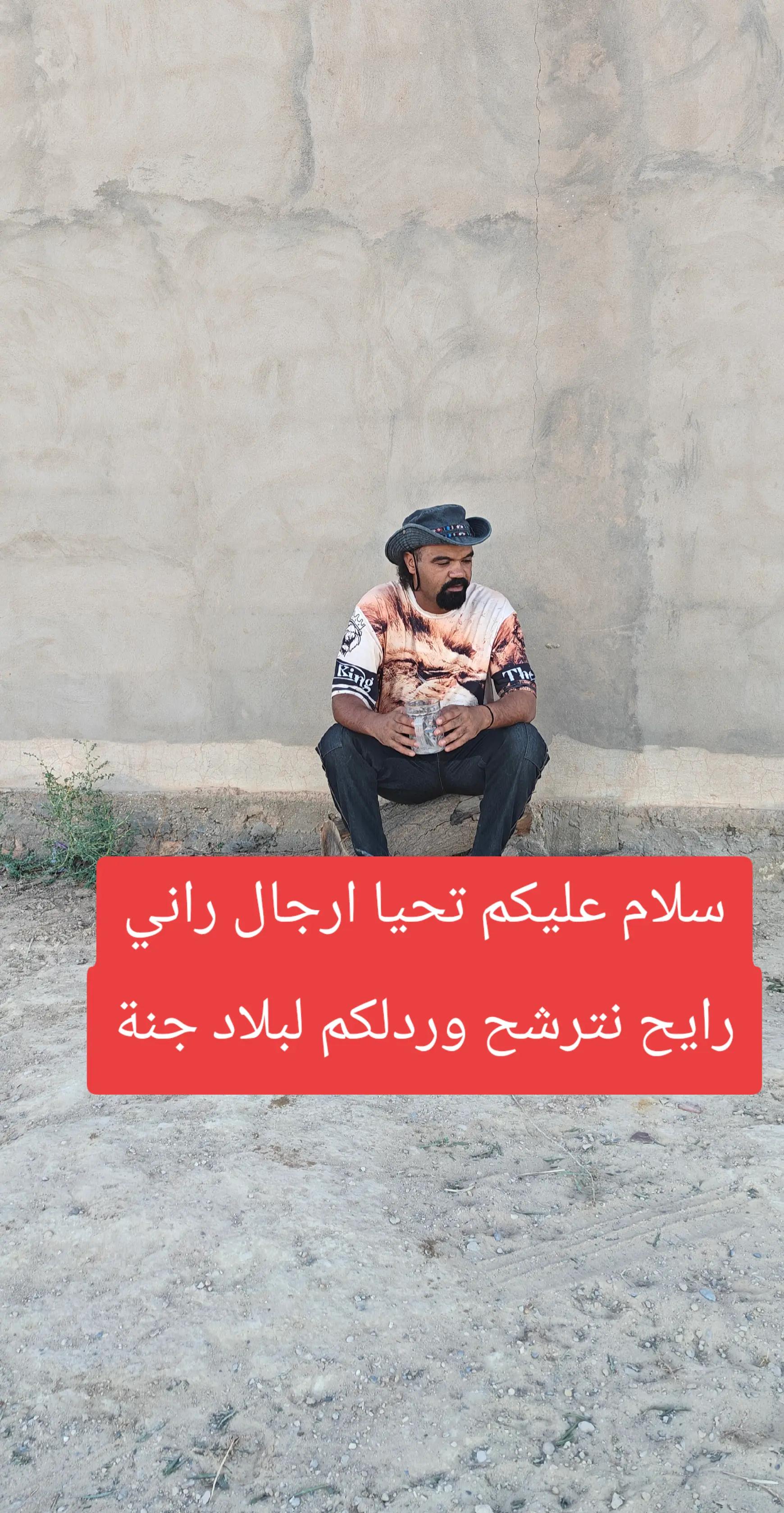 @كمال القرعة