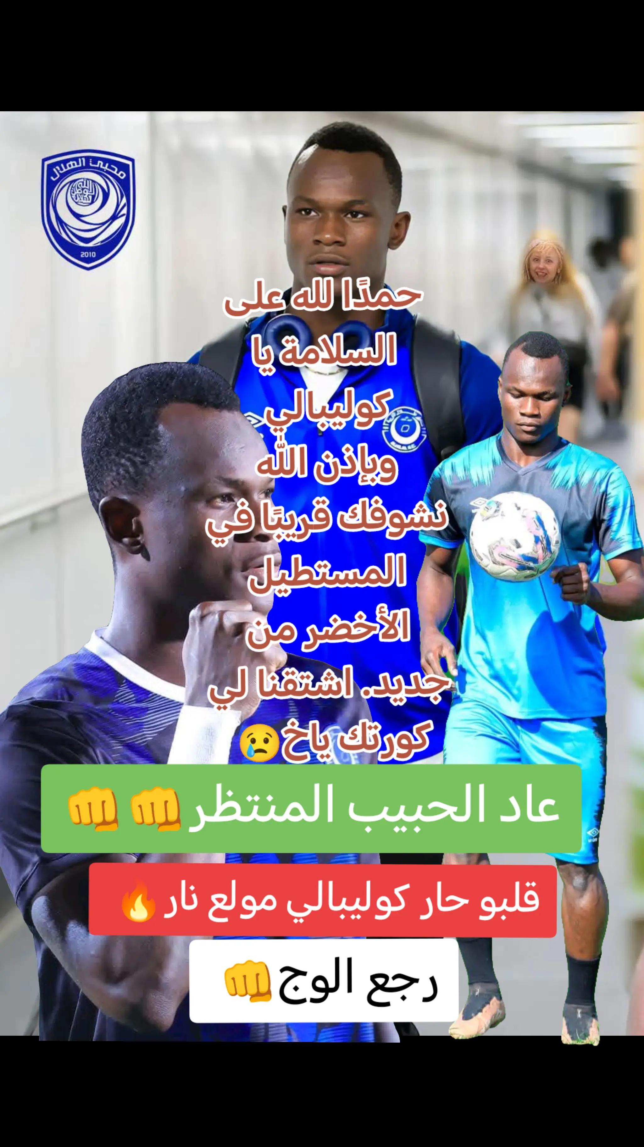 @علاء الدين احمد