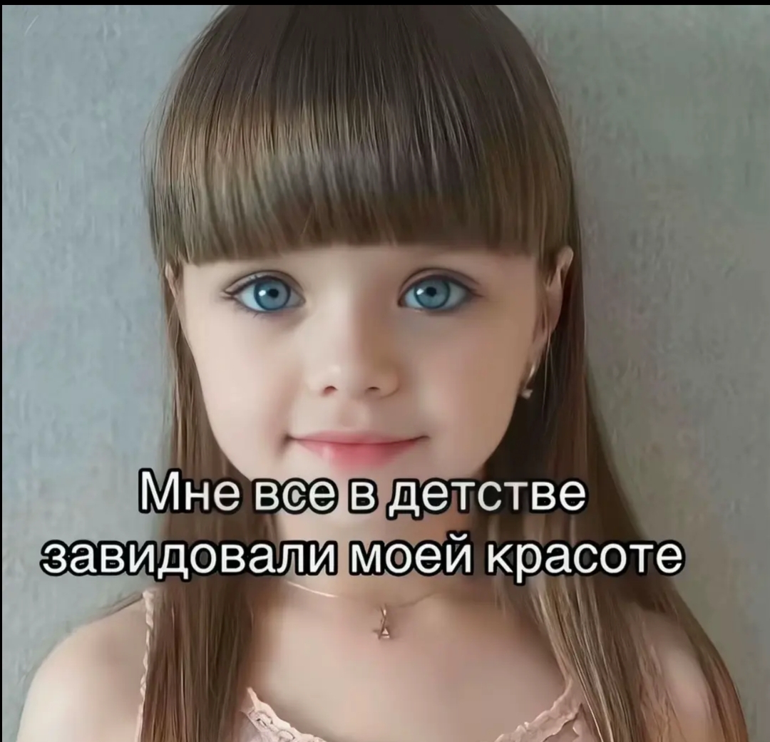 @Варя крик