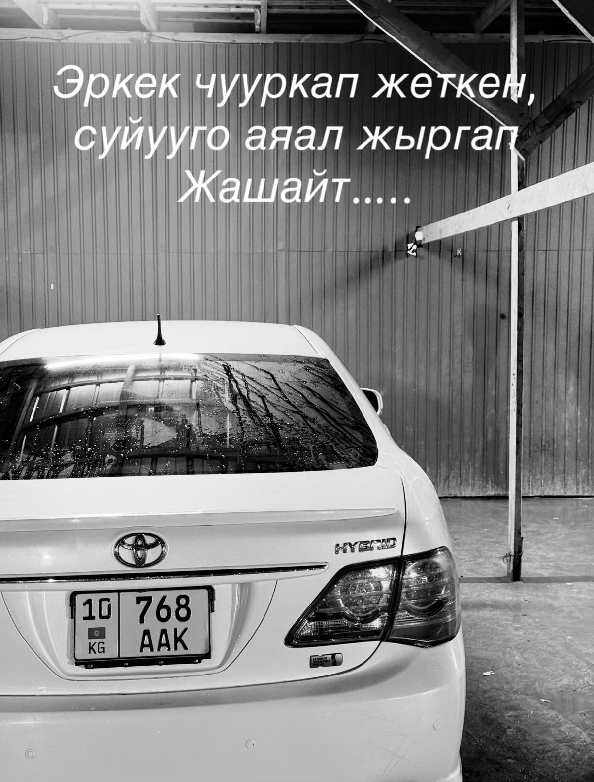 @A.E.T