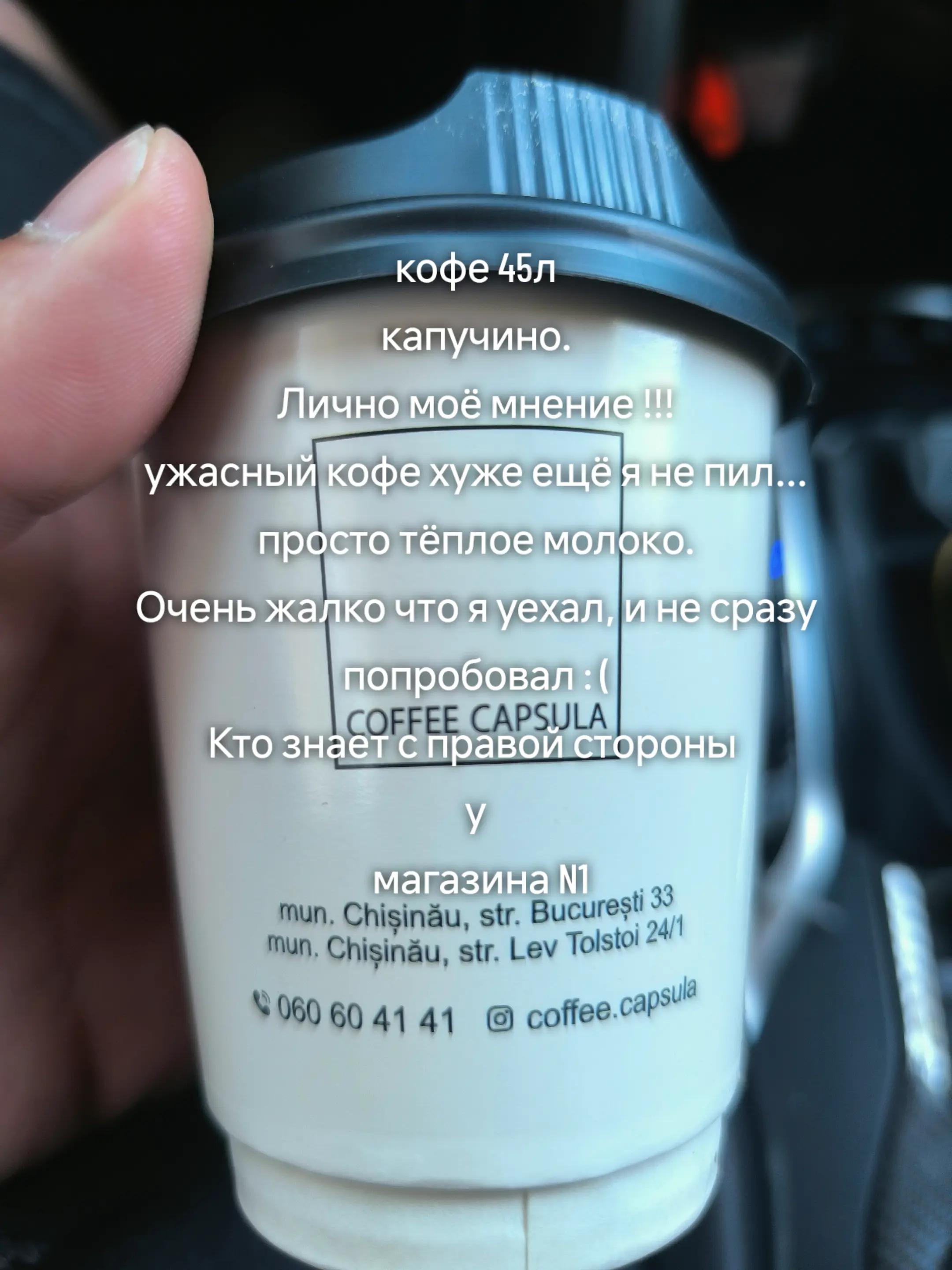 @Кишинёвский таксист