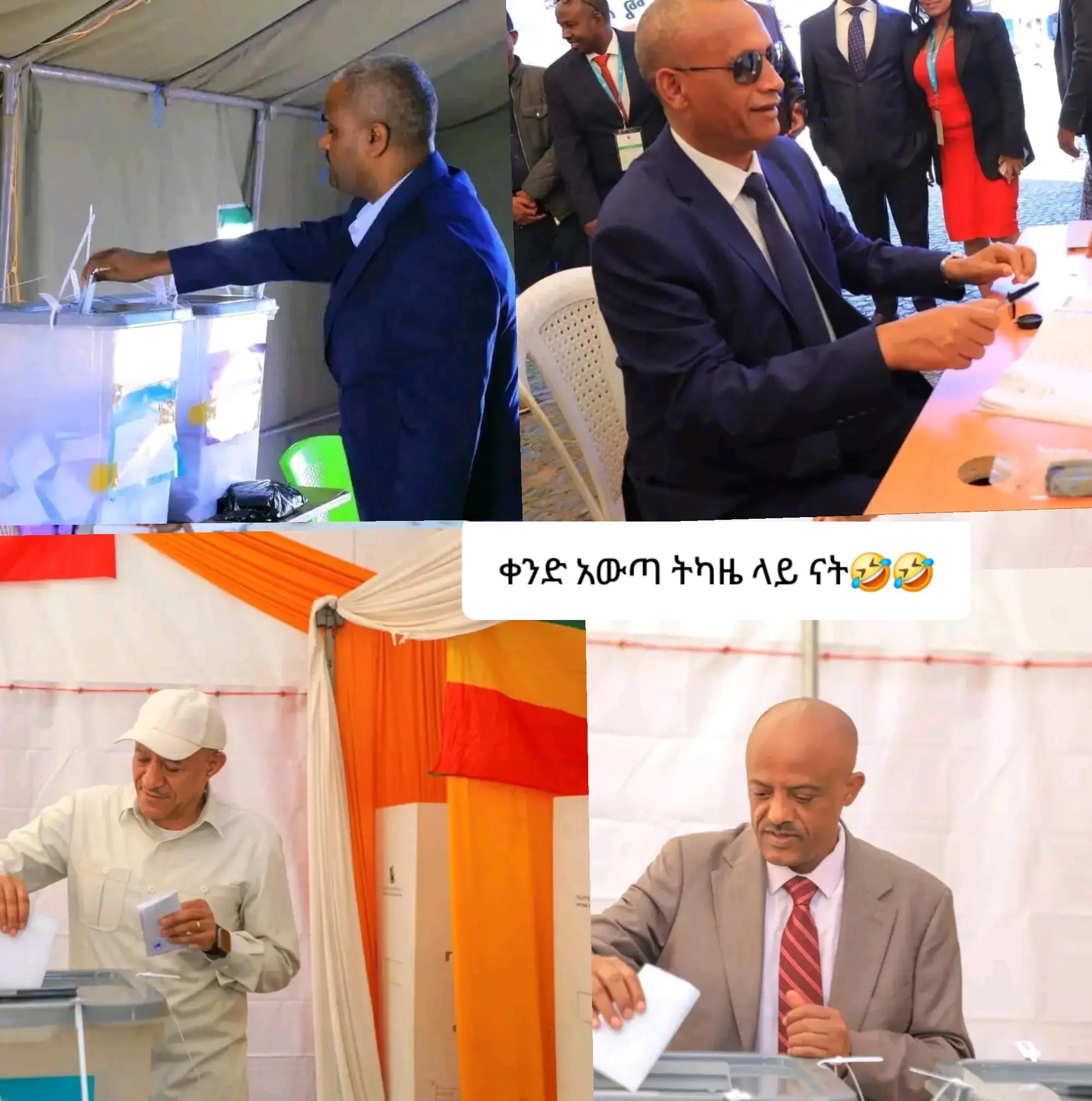 @ቤተ አማራ