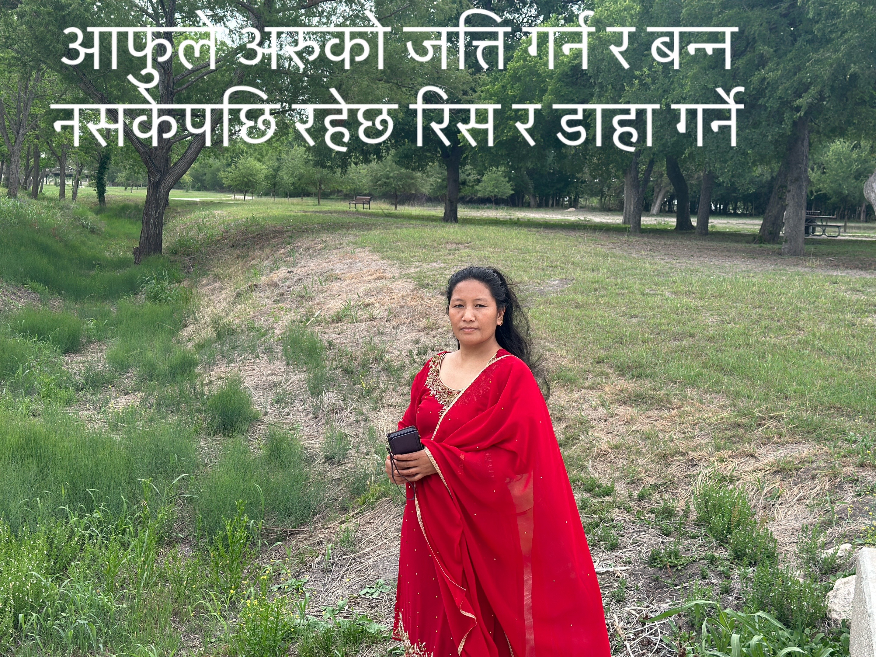 @Mana Rawat