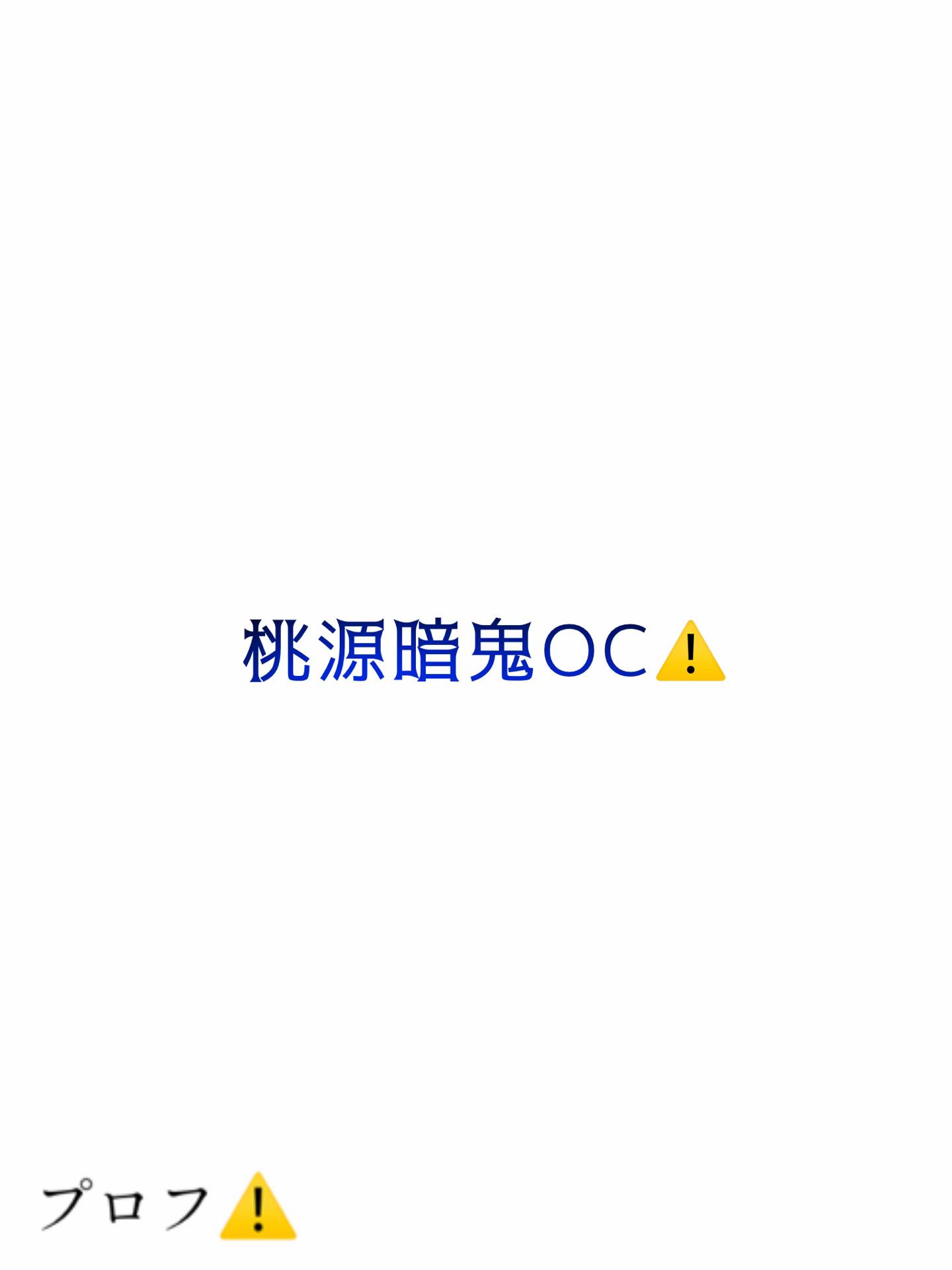 @天乃透葉