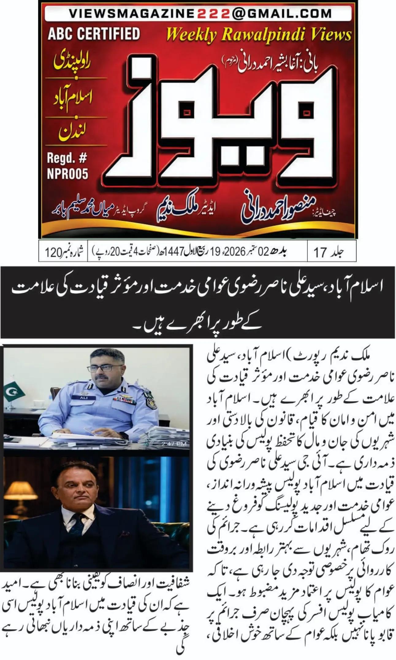 @malik.nadeem