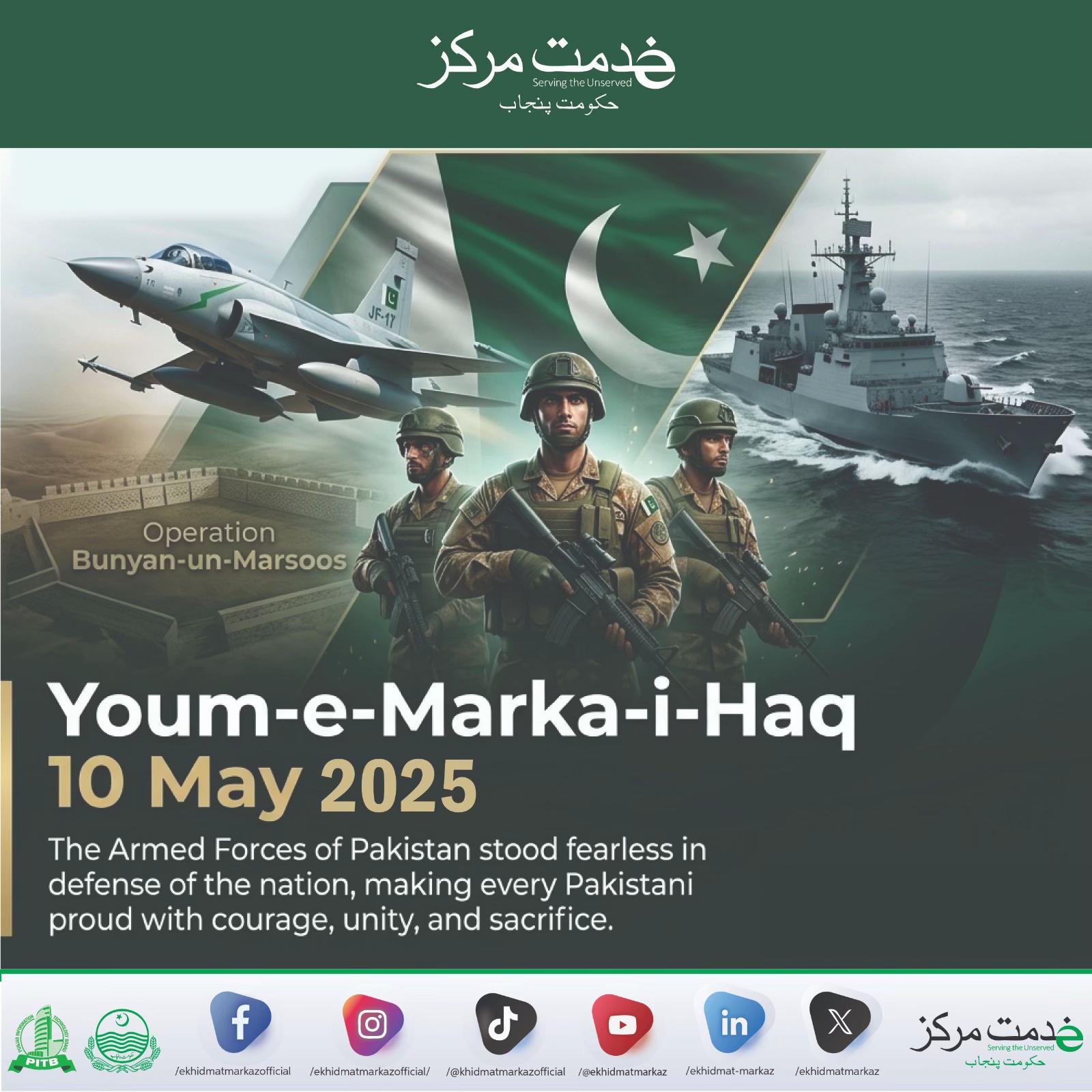@Ekhidmatmarkaz