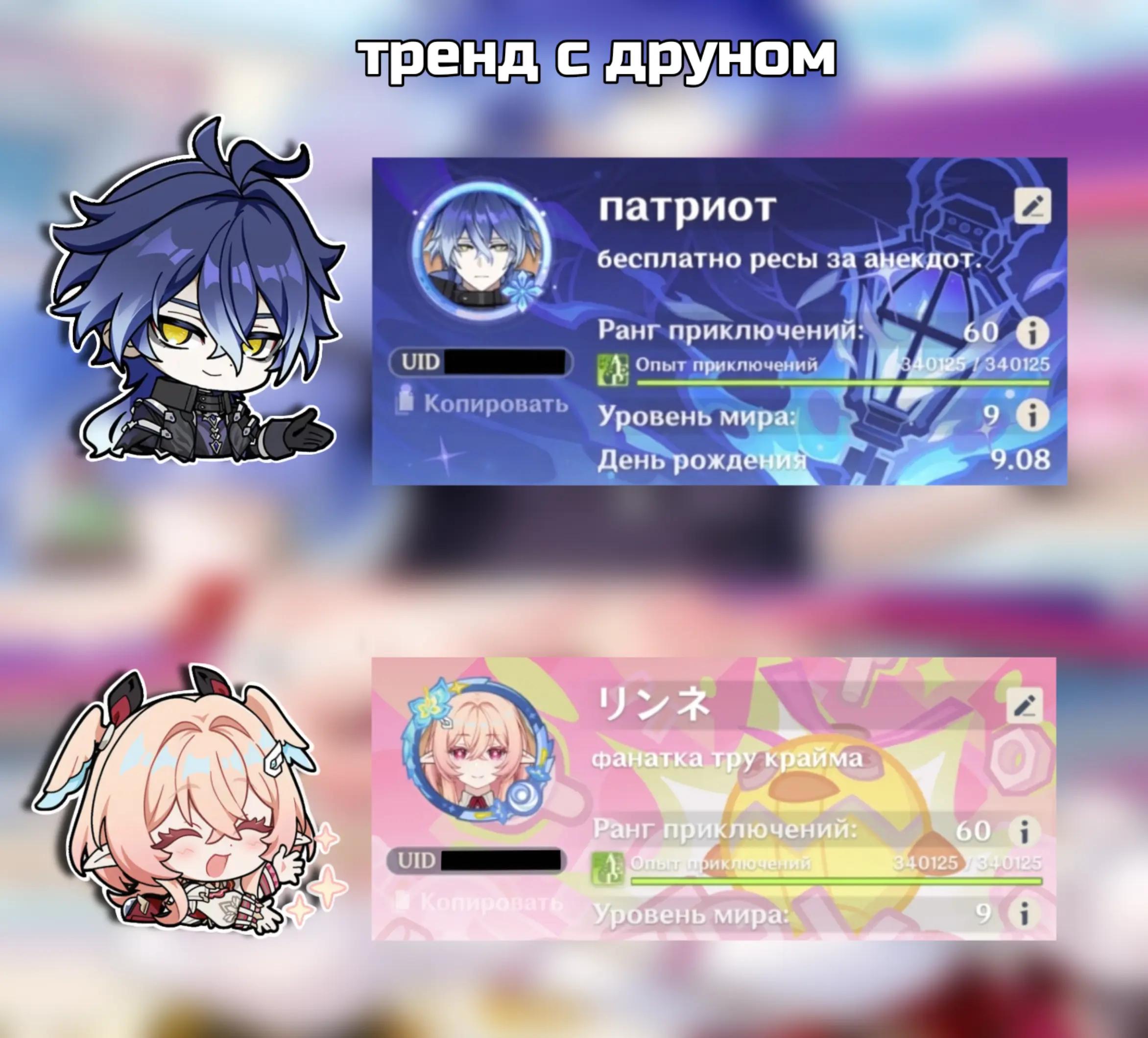 @-.𖹭 𝑅ℯ𝓃 𝅄ִ ׁׁ ♩♪