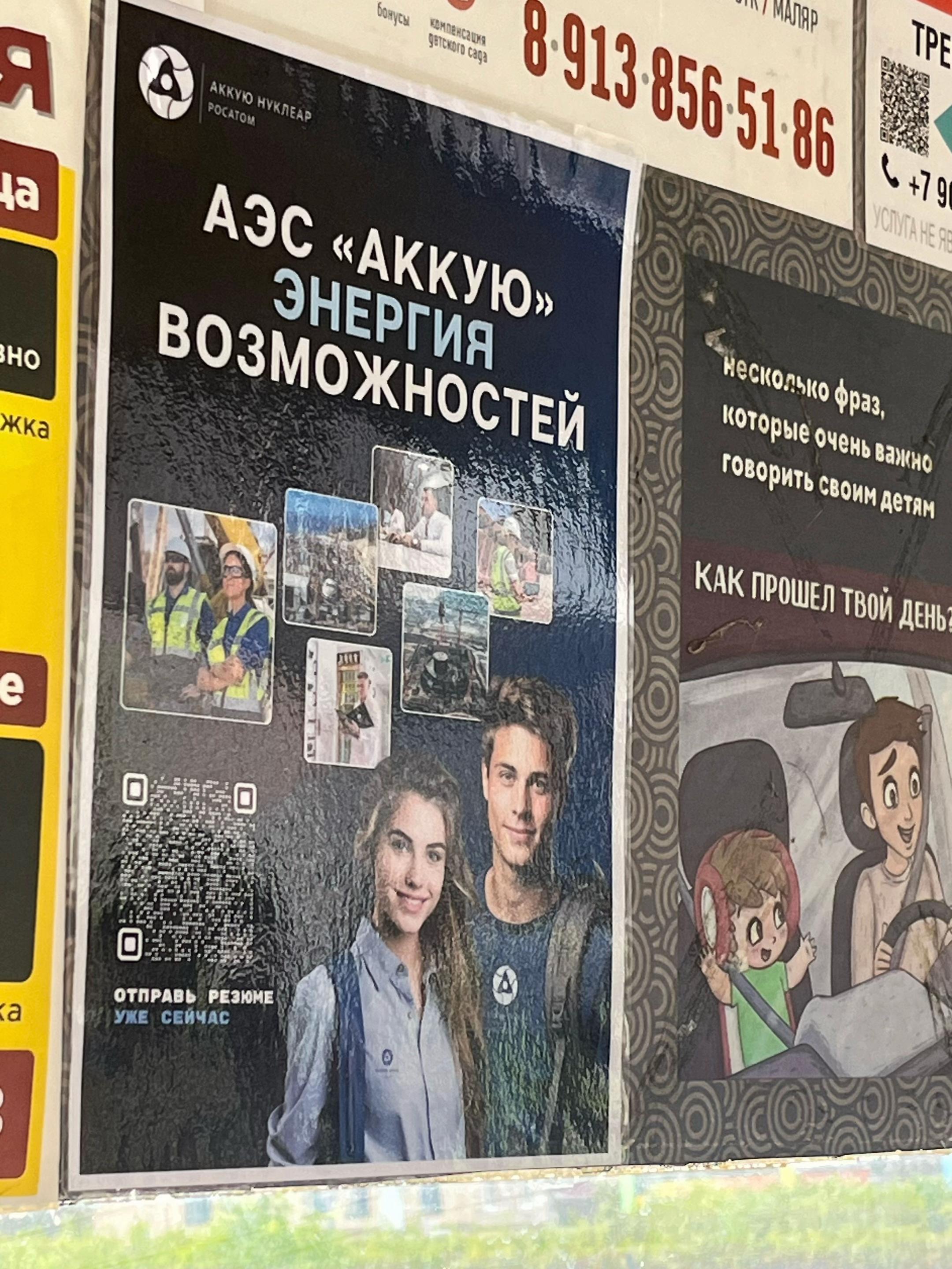 @Биполярная Варваря