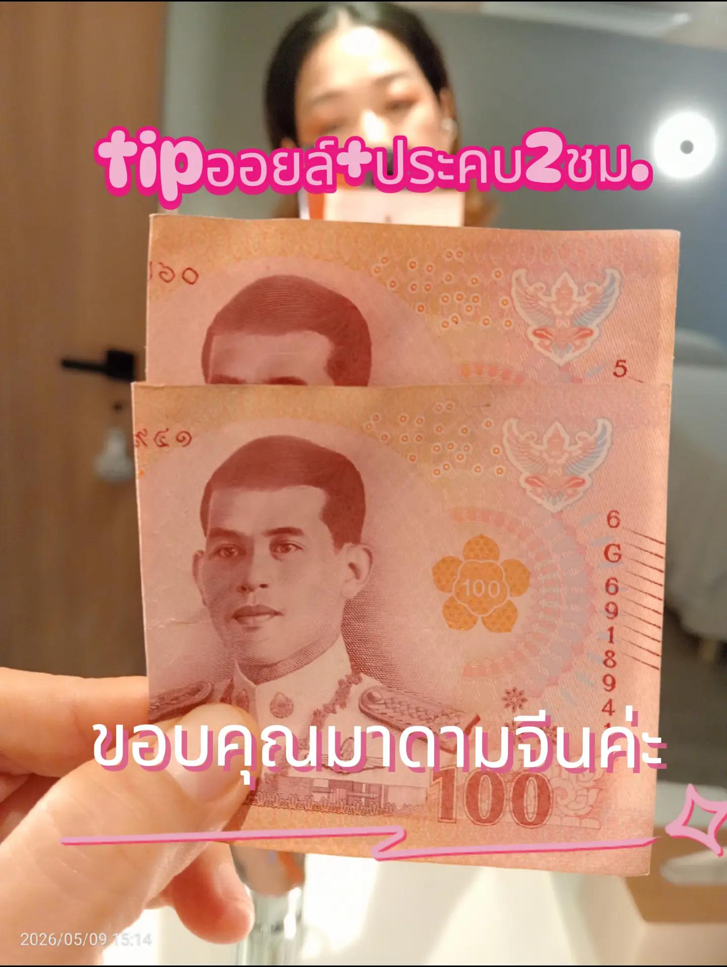 @มายเนมอีสศศิ🌸ศศิกัญญ์🌸