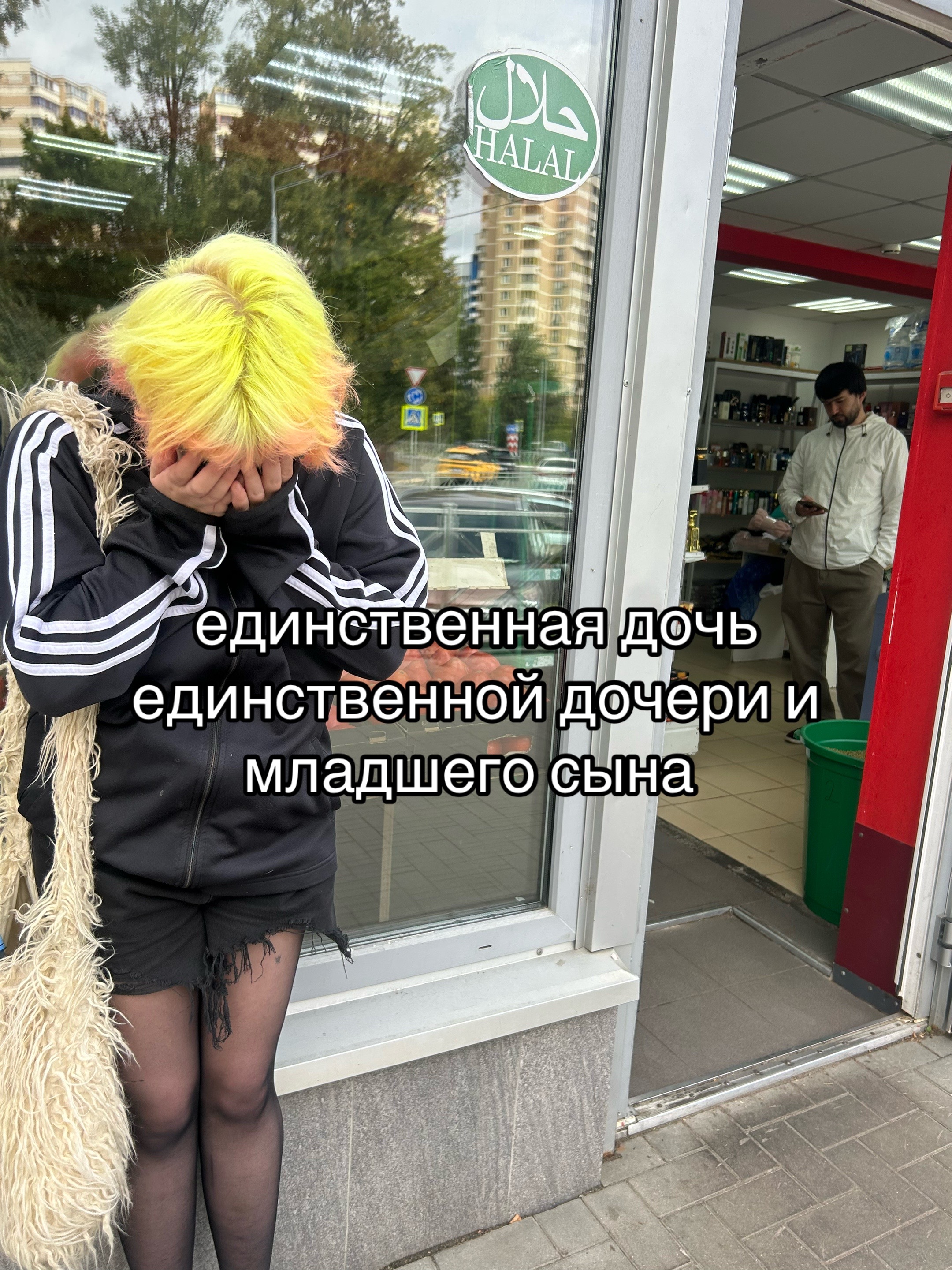 @триганова.