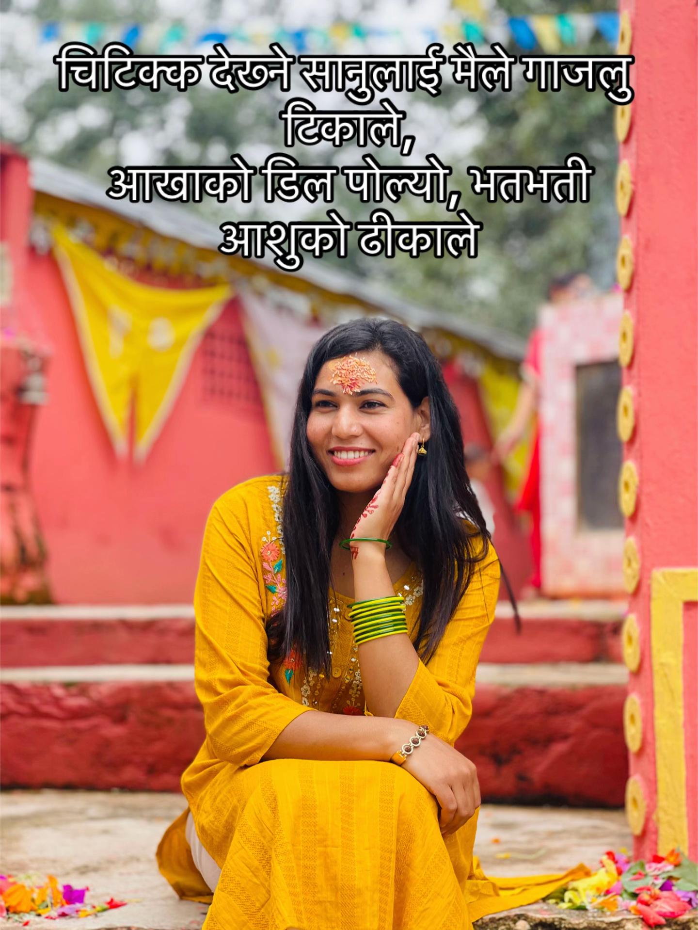 @️Twinkal