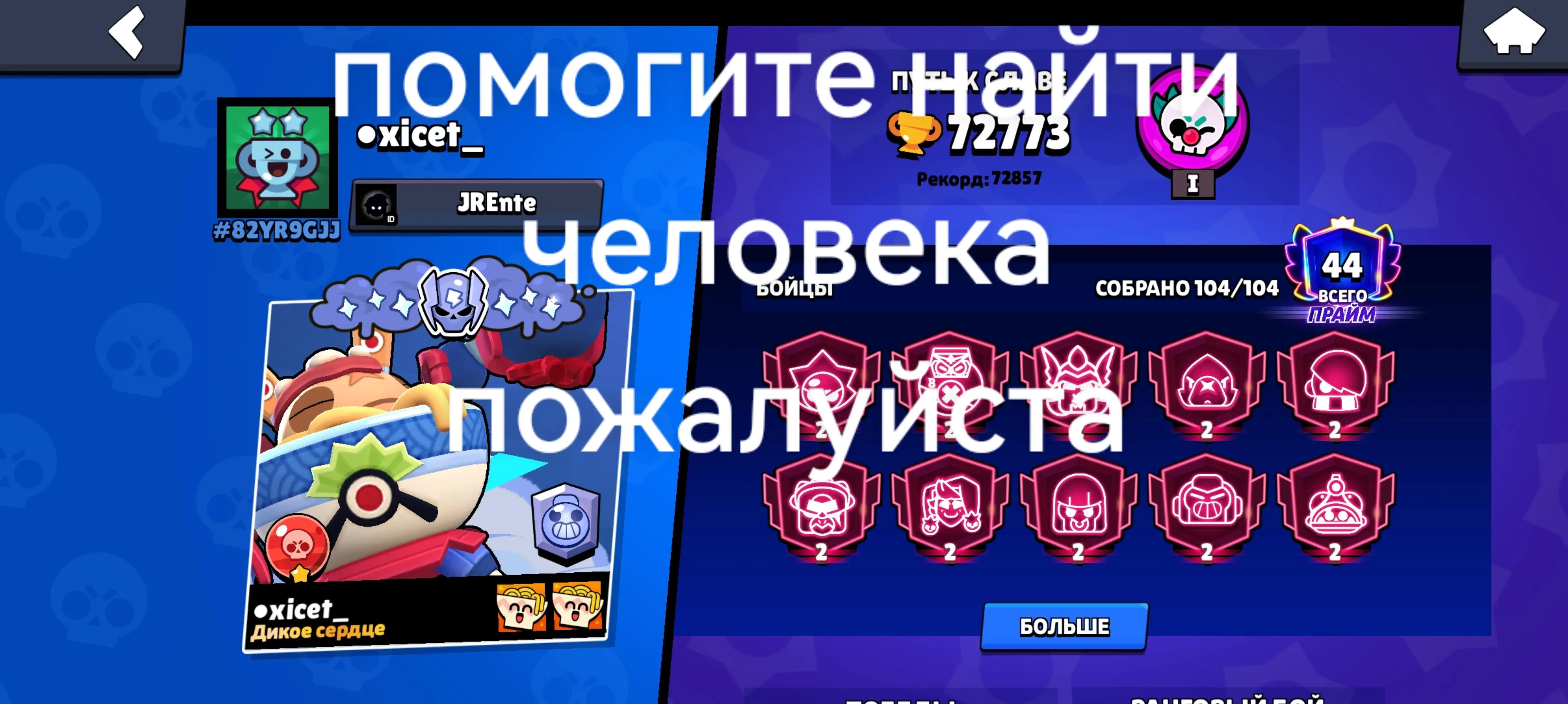 @Cyrillik