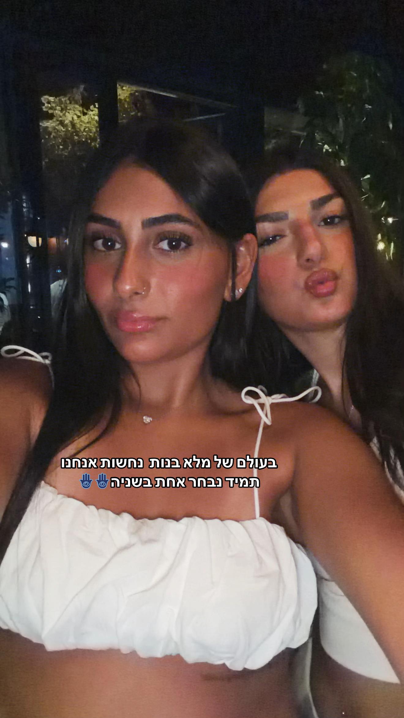@Leahshamai