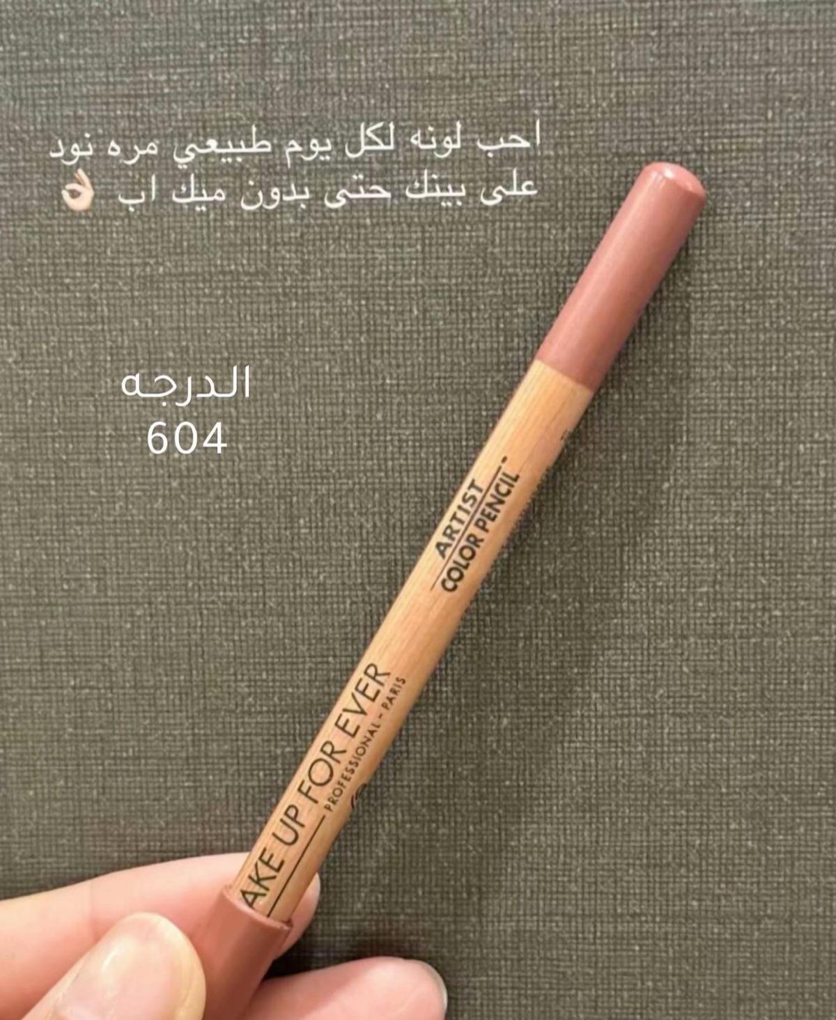 @وجدان | Beauty Reviews✨