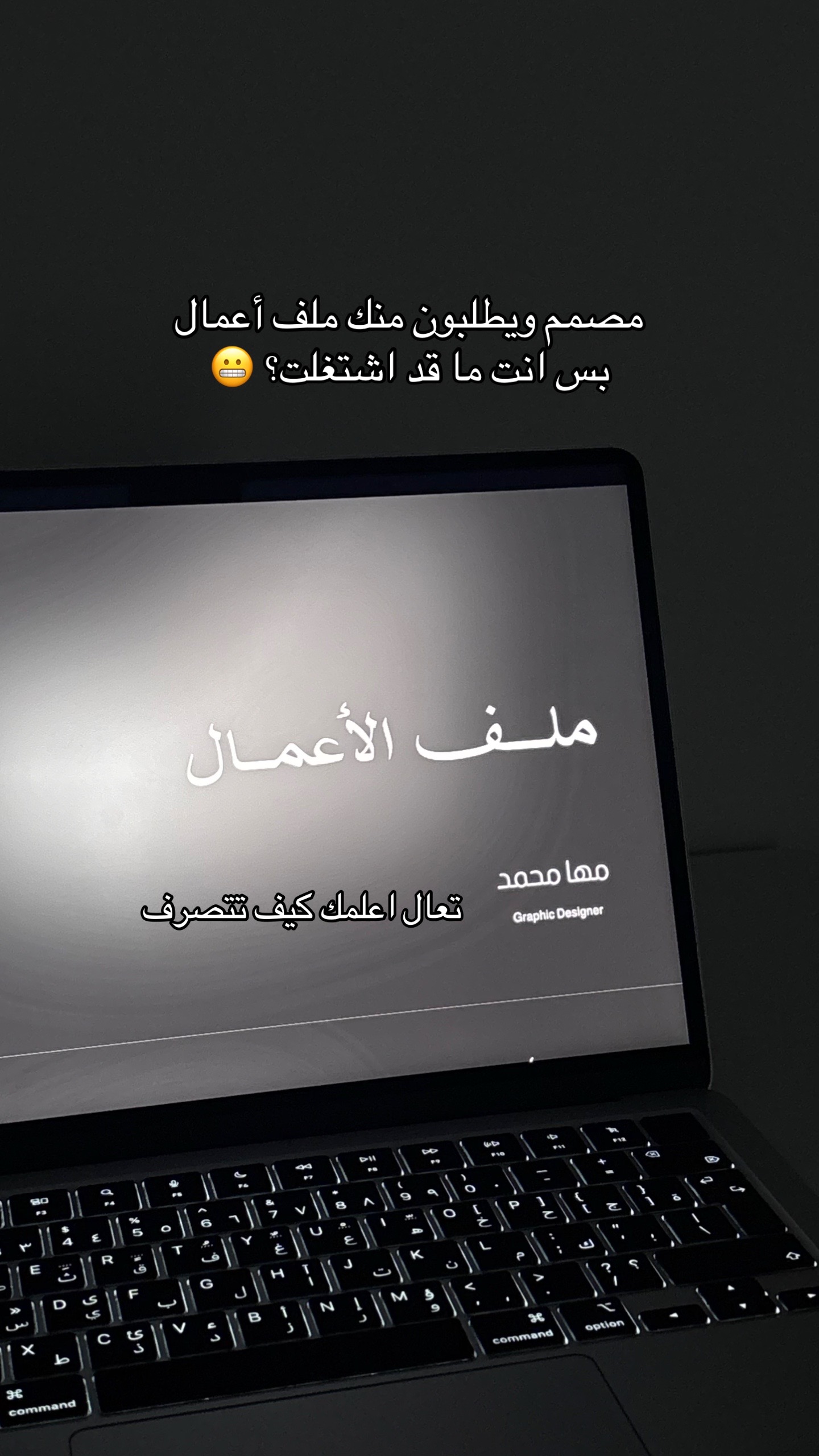 @مُتقن | للتصميم الجرافيكي