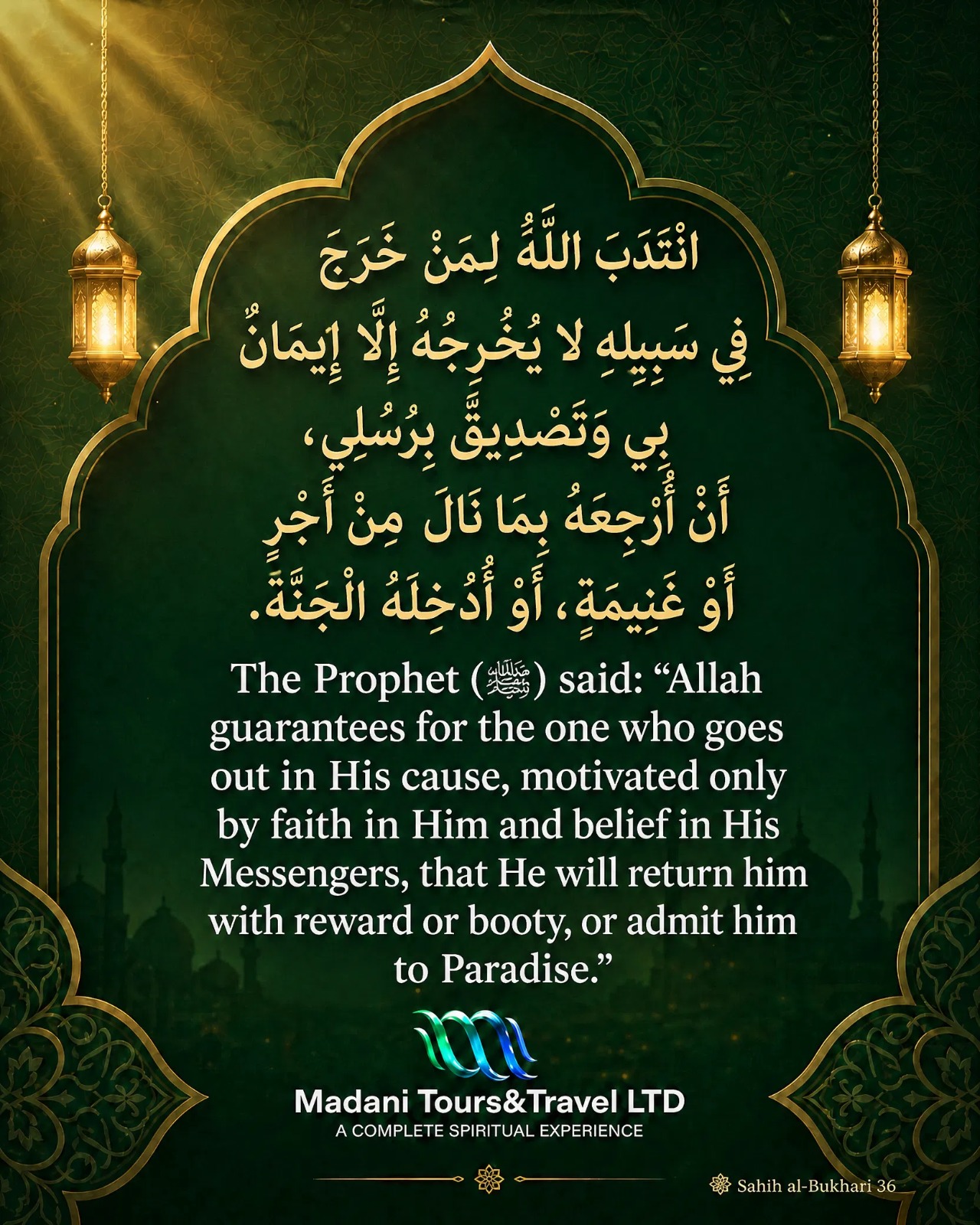 @Madanitoursltd