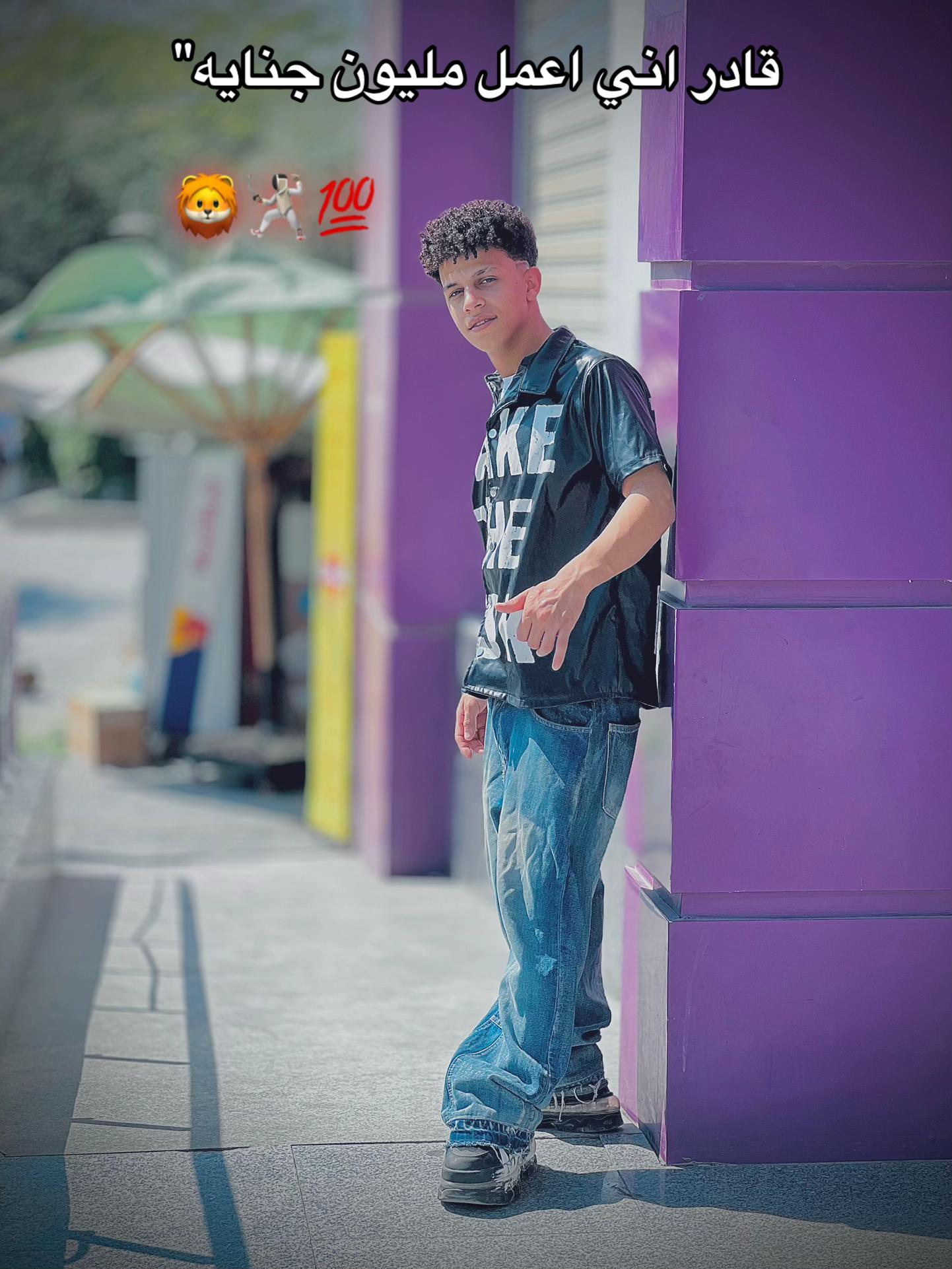 @﮼عمــروأوكاا🦁💯