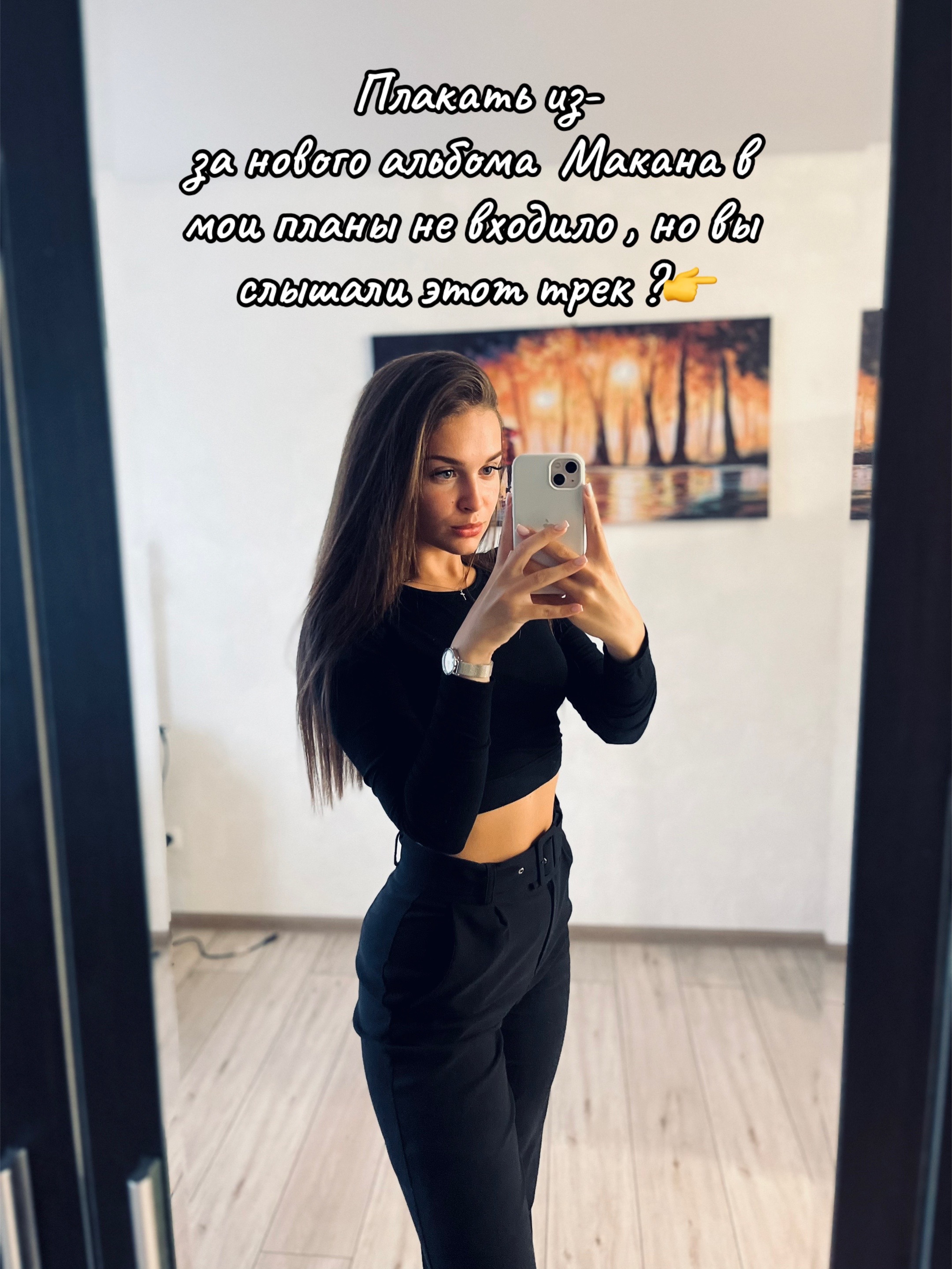 @Ольга
