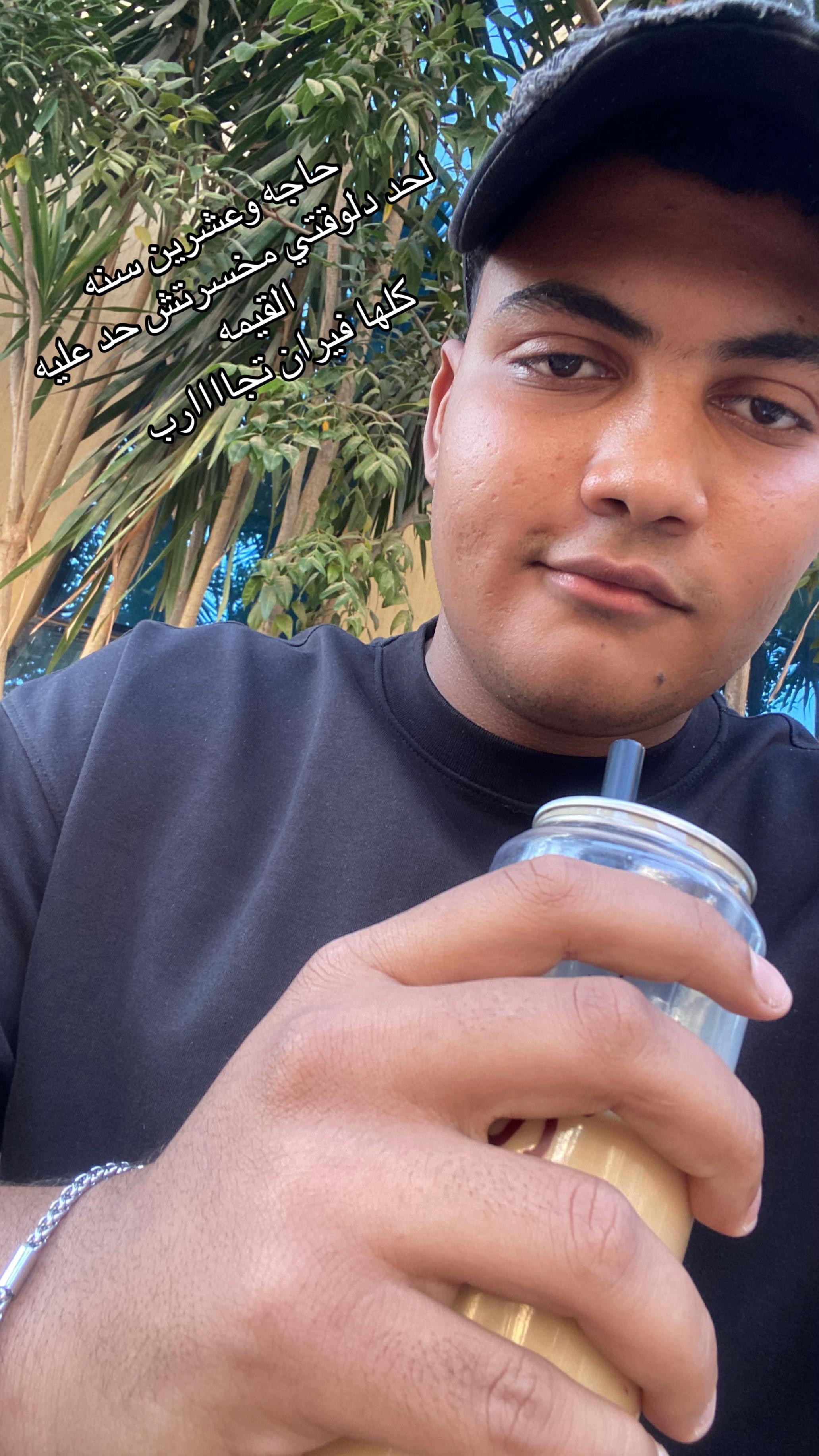 @ziad.el90