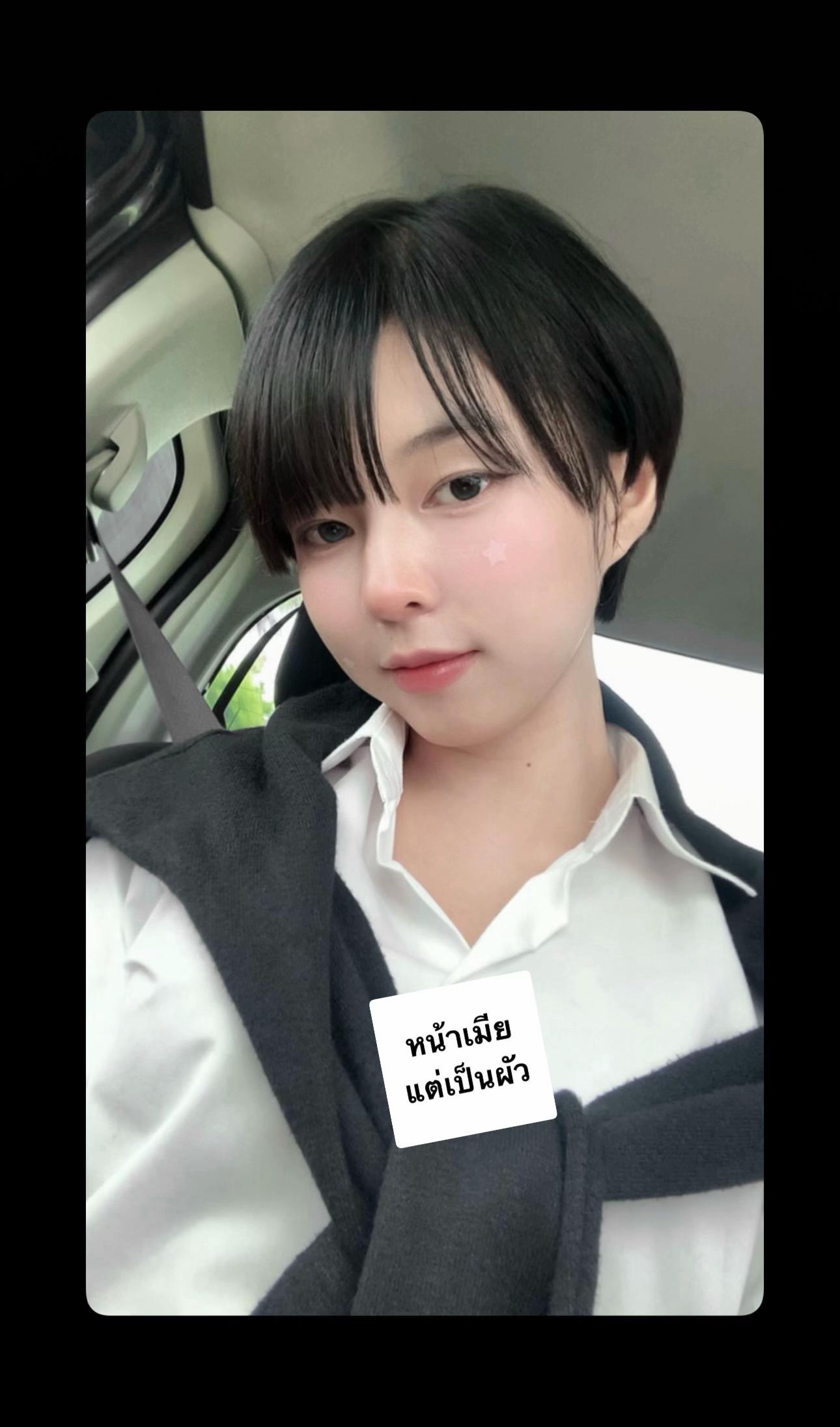 @ปามิเนอร์