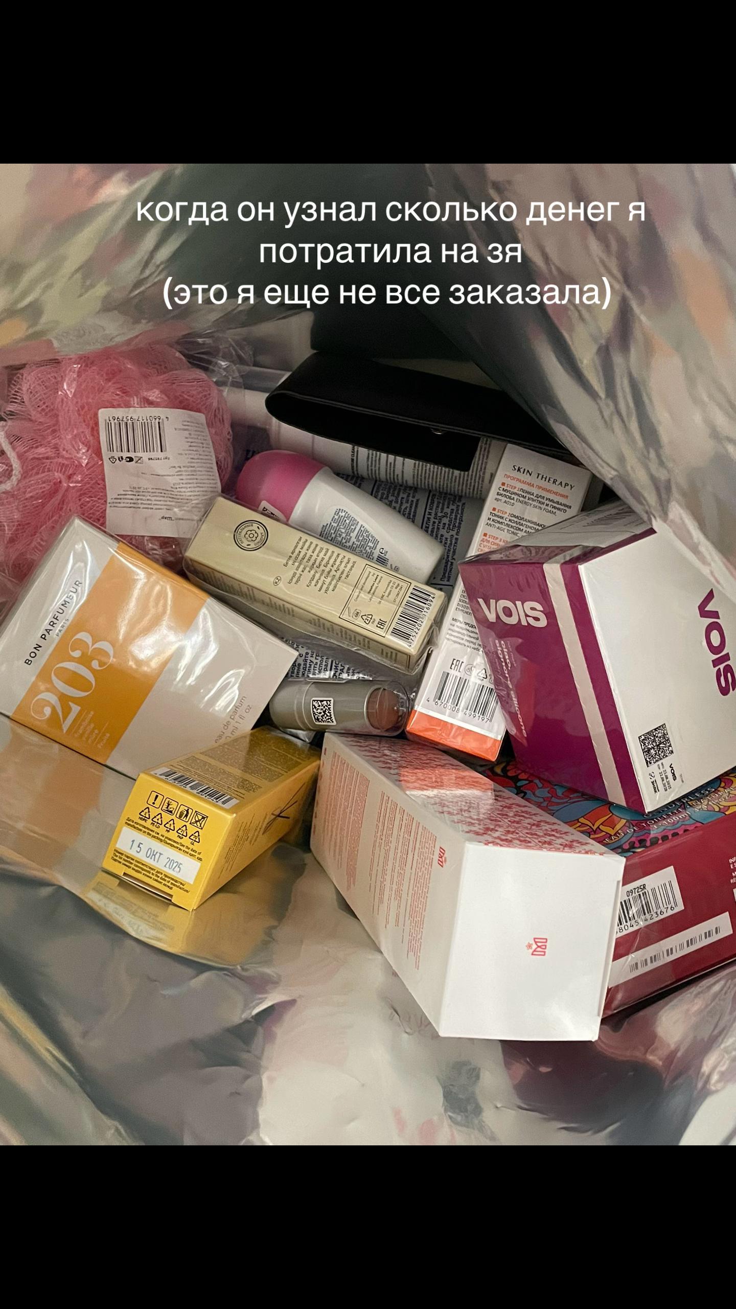 @вольфовна.