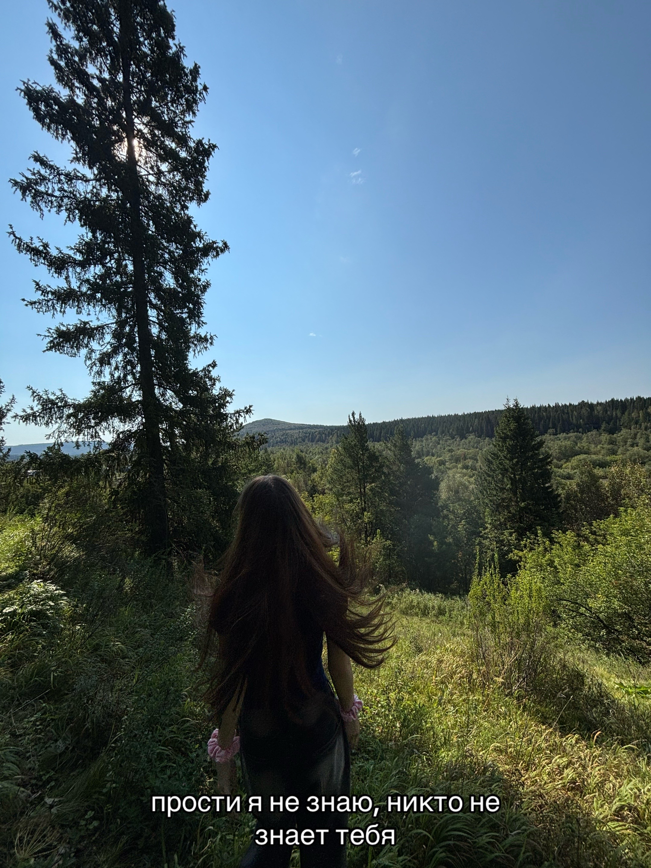 @лисена
