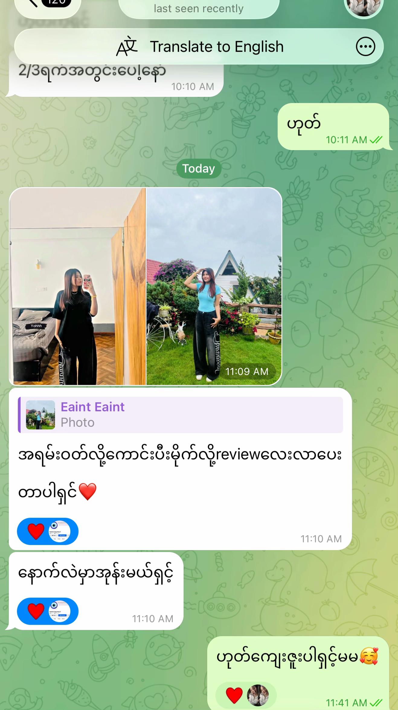 @Wai (ဝေ) Mar Khaing