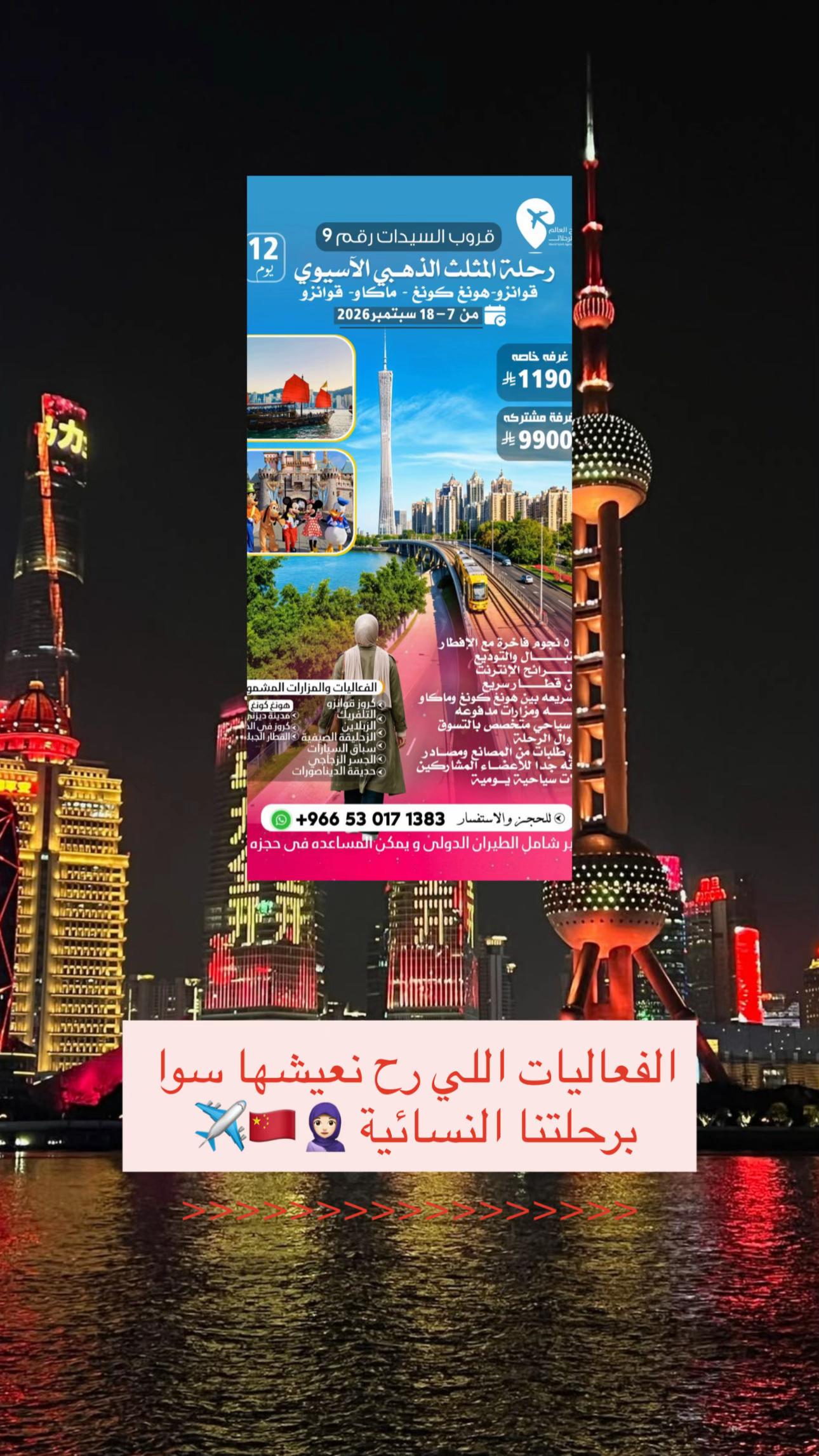 @روح العالم 🇸🇦🇷🇺