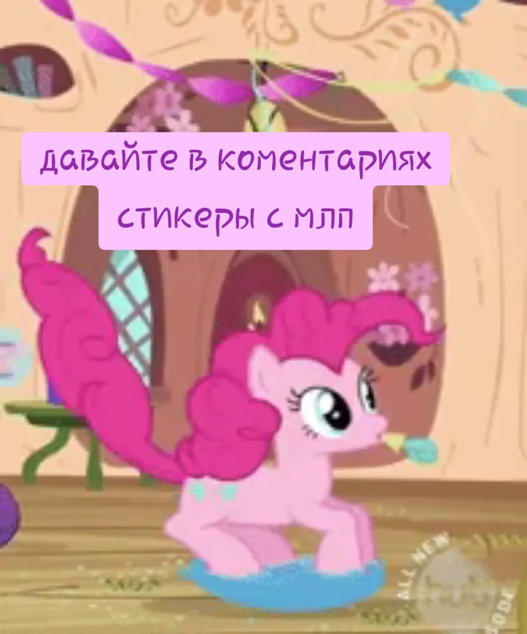 @Brony lie