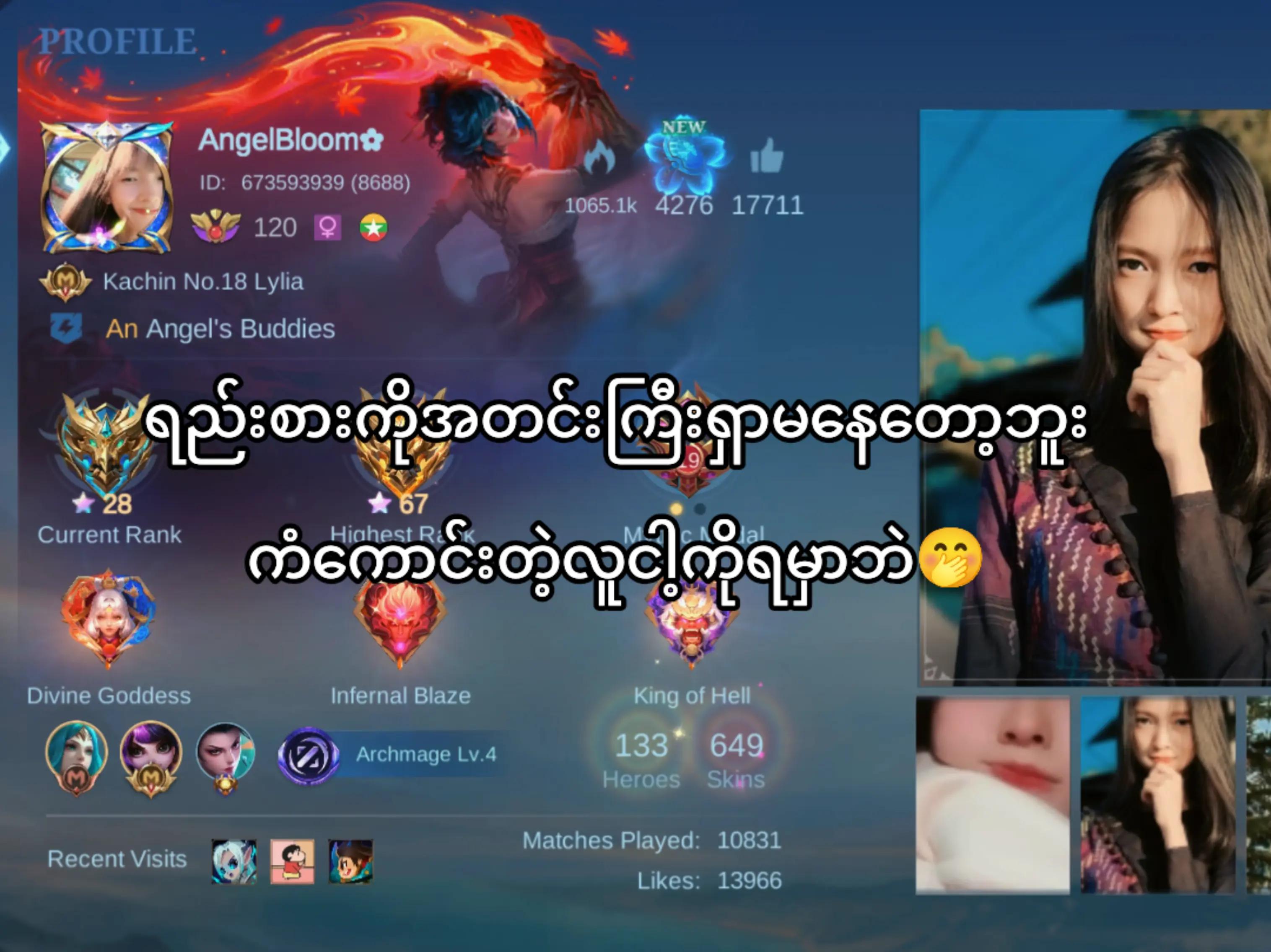@AngelBloom✿🇲🇲