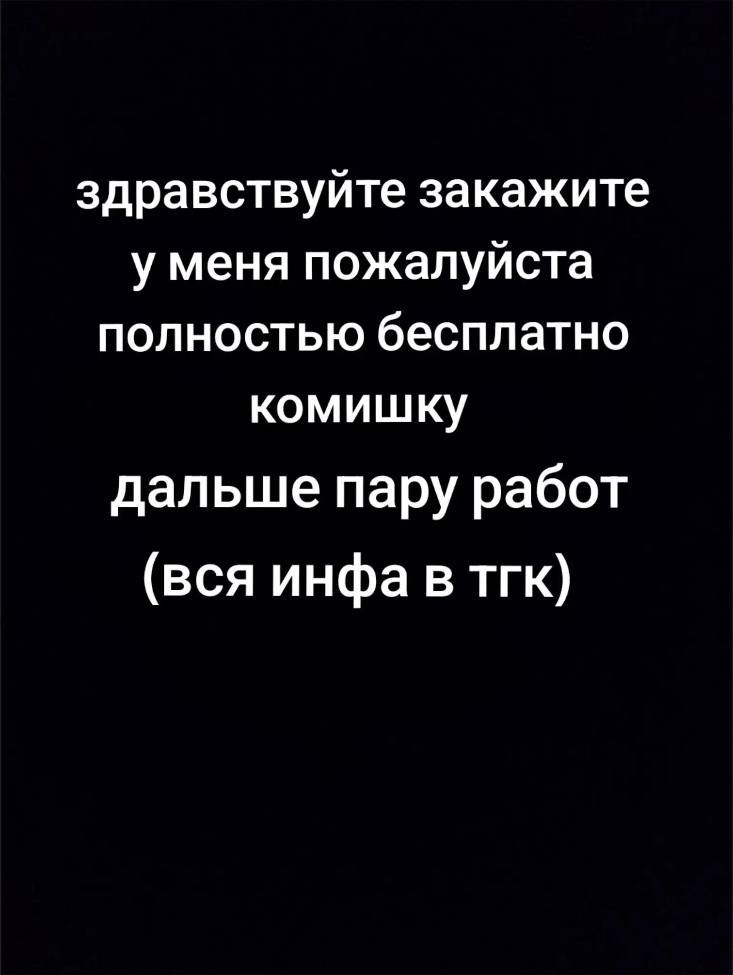 @Ришка