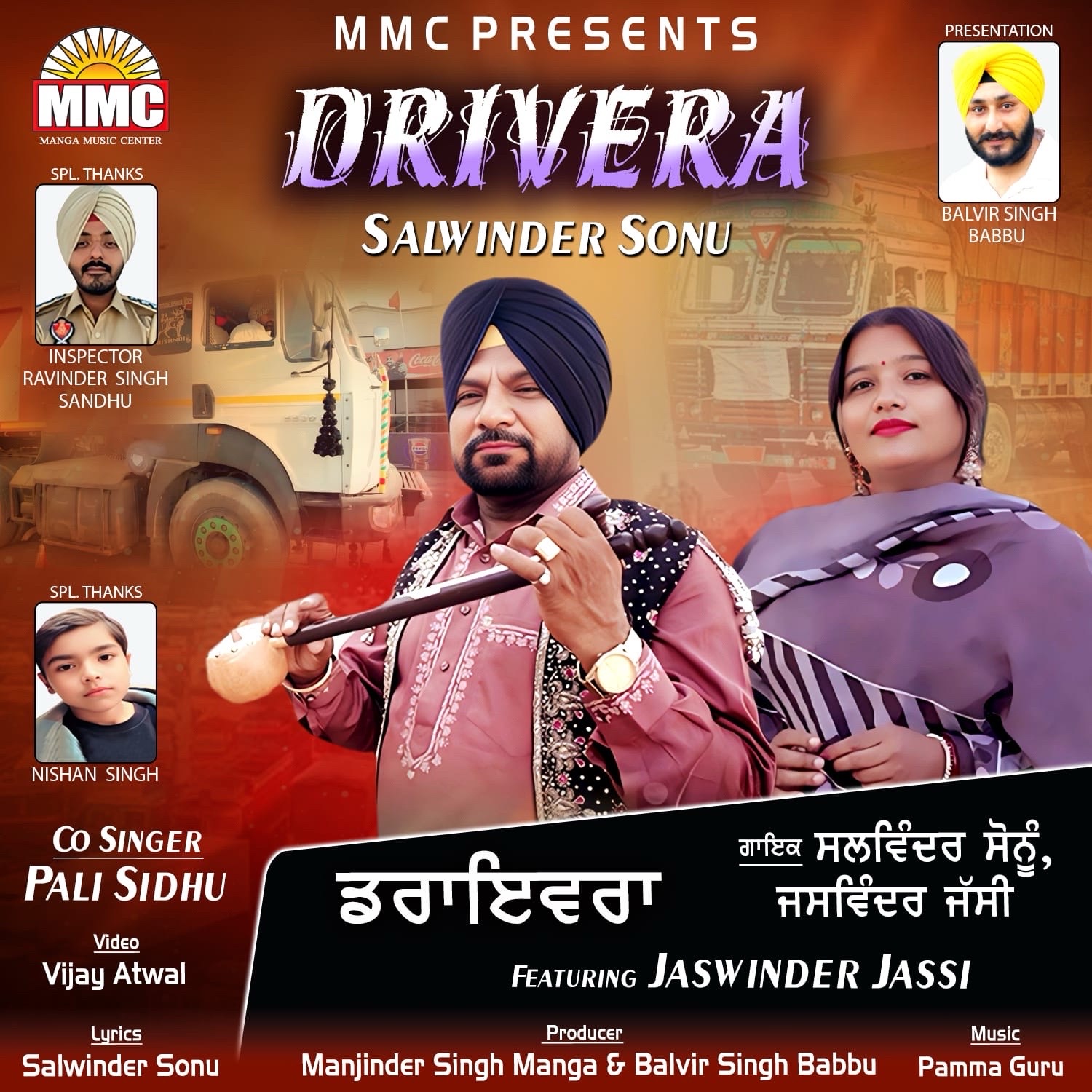 @Dilbagh Singh