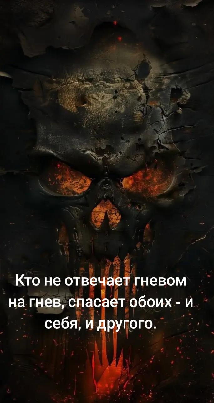@꧁✞✦ПСИХ✞꧂