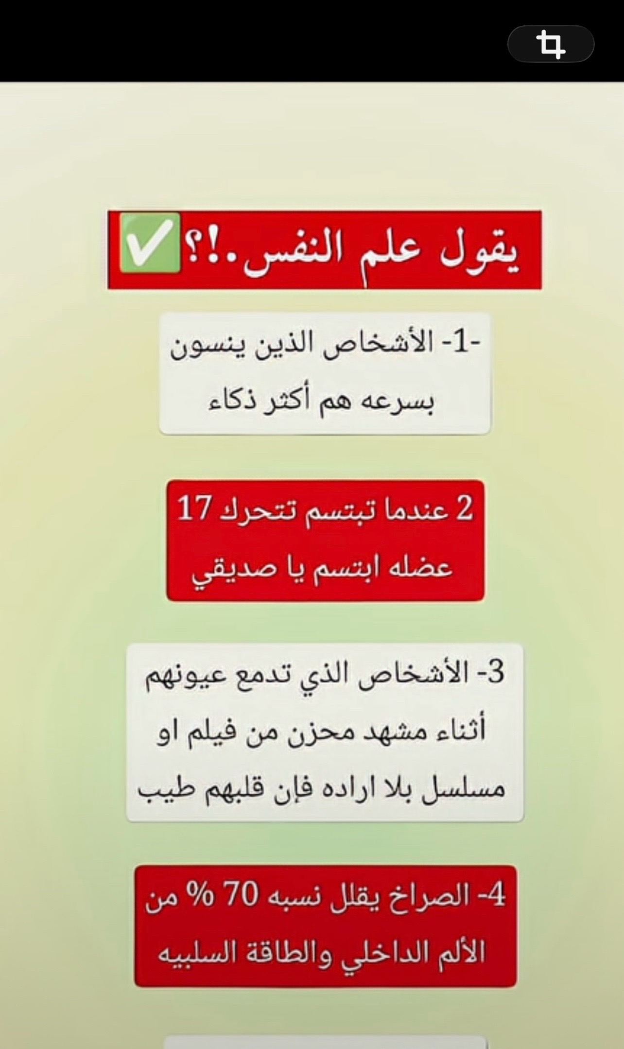 @ابن حضارة سبأ