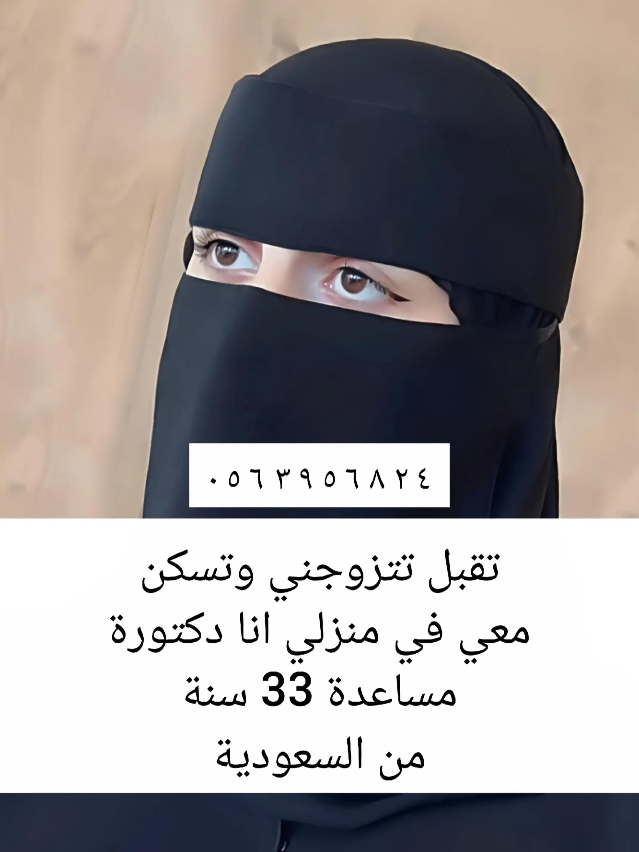 @الجادل القحطاني