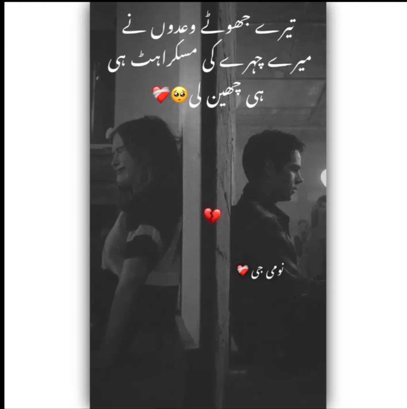 @💔BawaFa💔LarKi💔