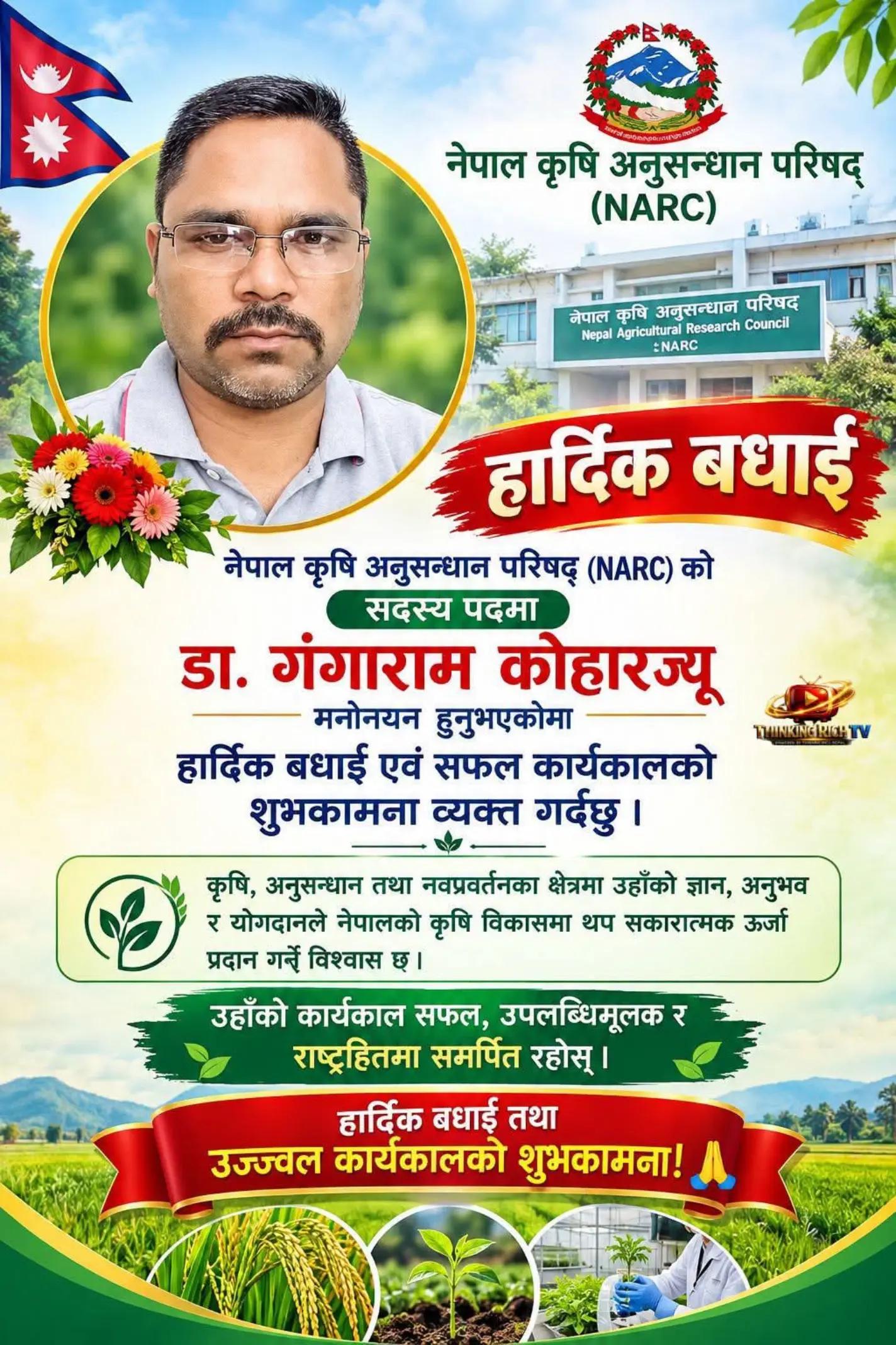 @Prajapati Agro Vet