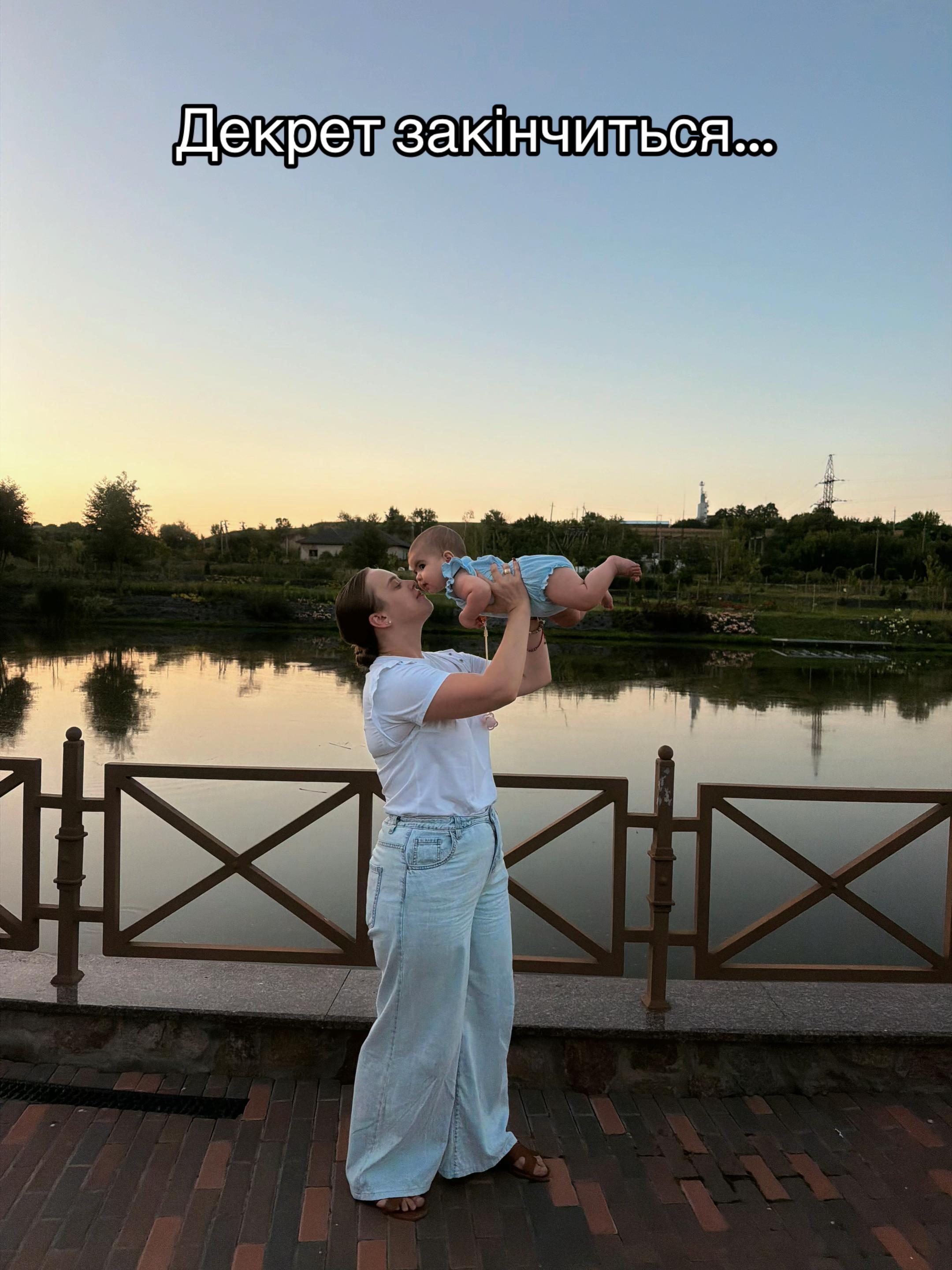 @OLENA | Mom & Lifestyle 🩷