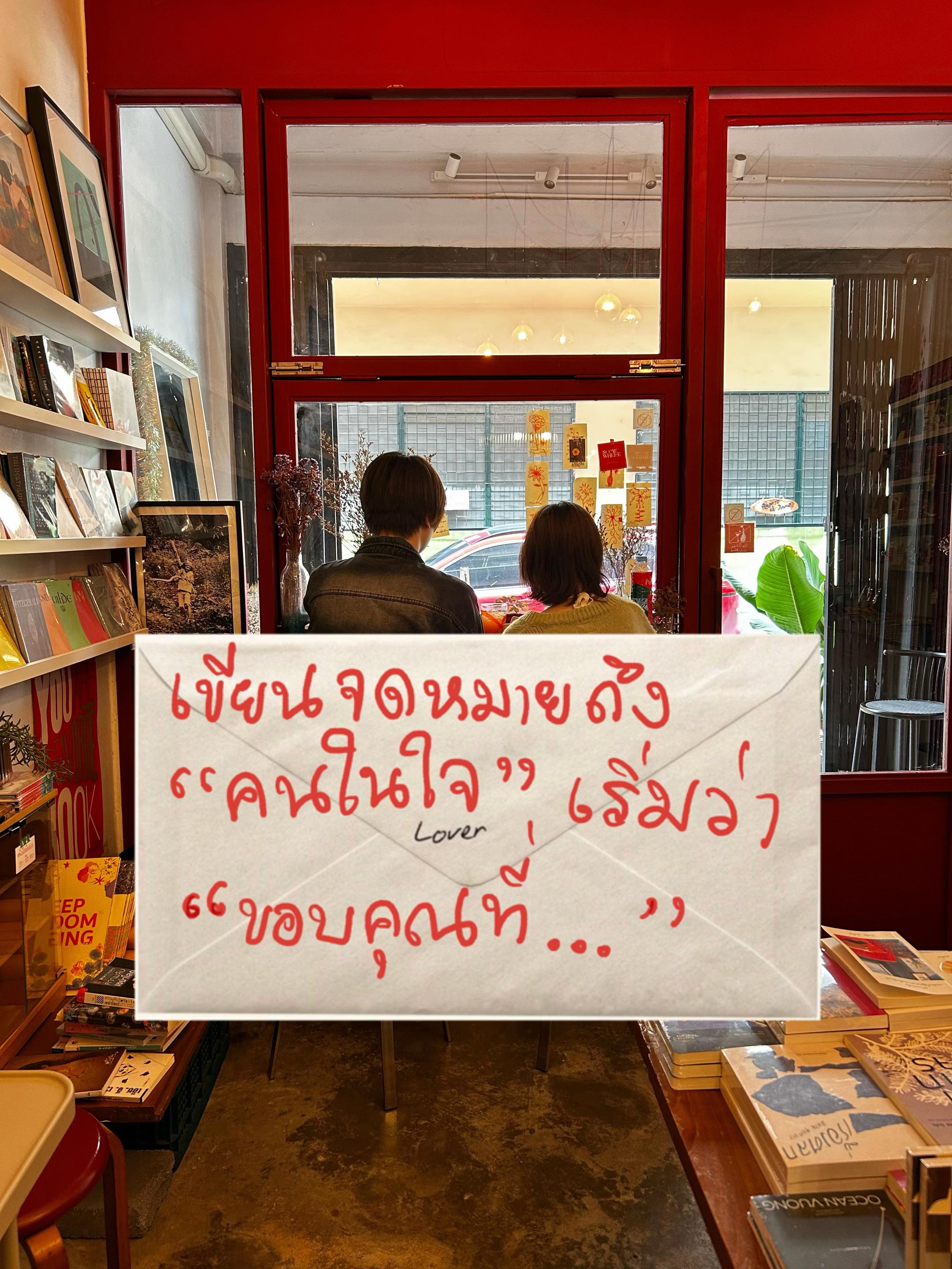 @Somewherebookshop&homecafe