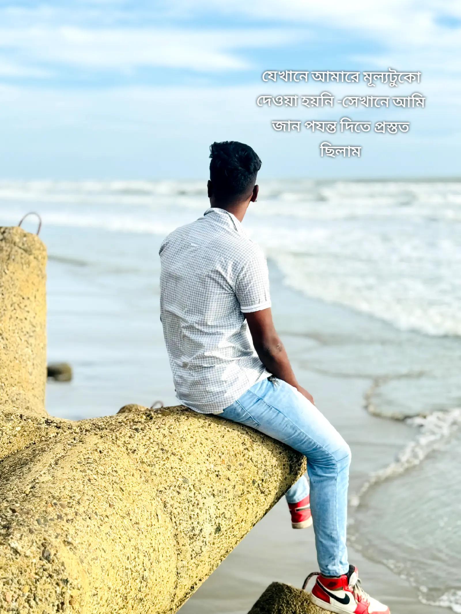 @⚜️Moushik❤️🔥